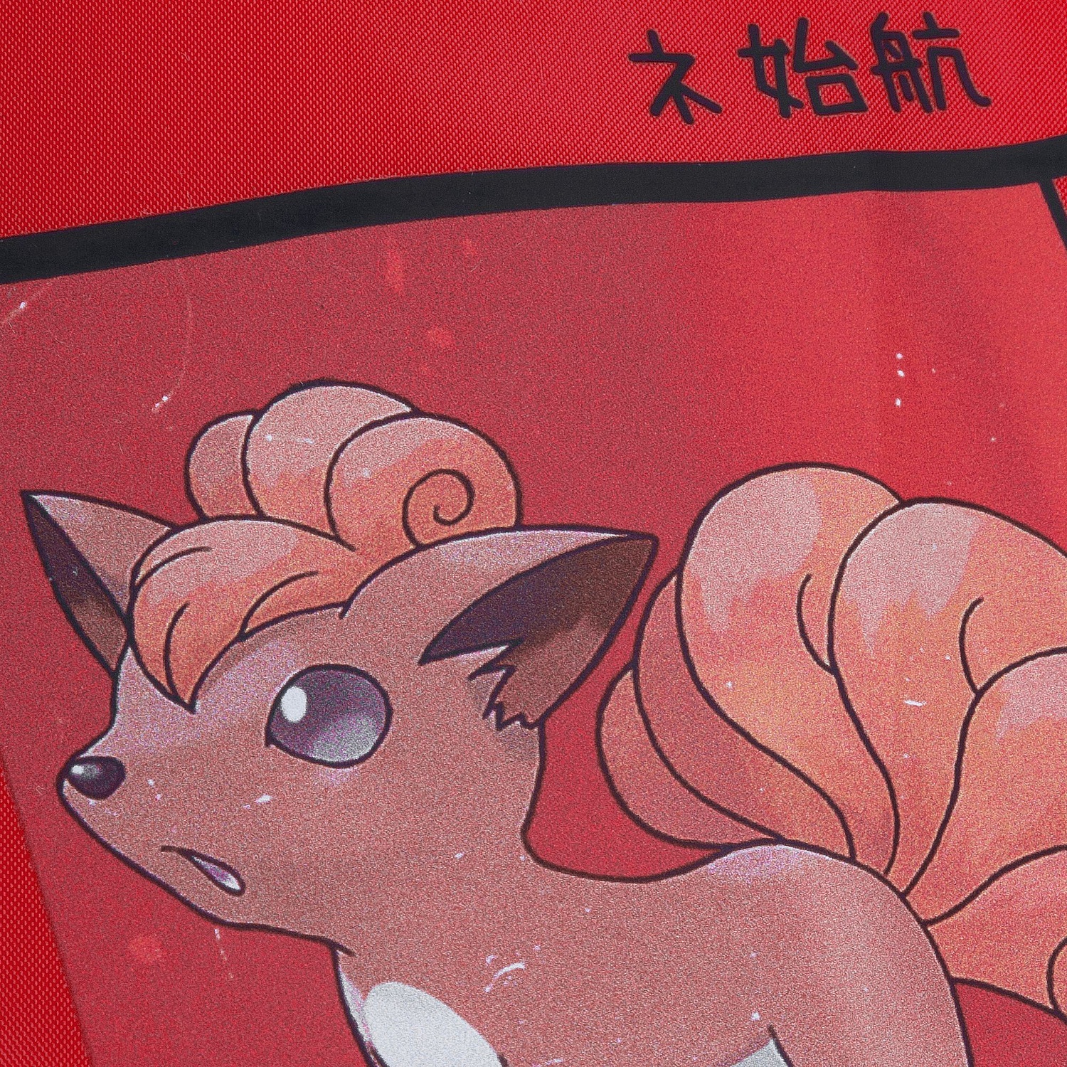 Дождевик Rainman Zip, красный с логотипом