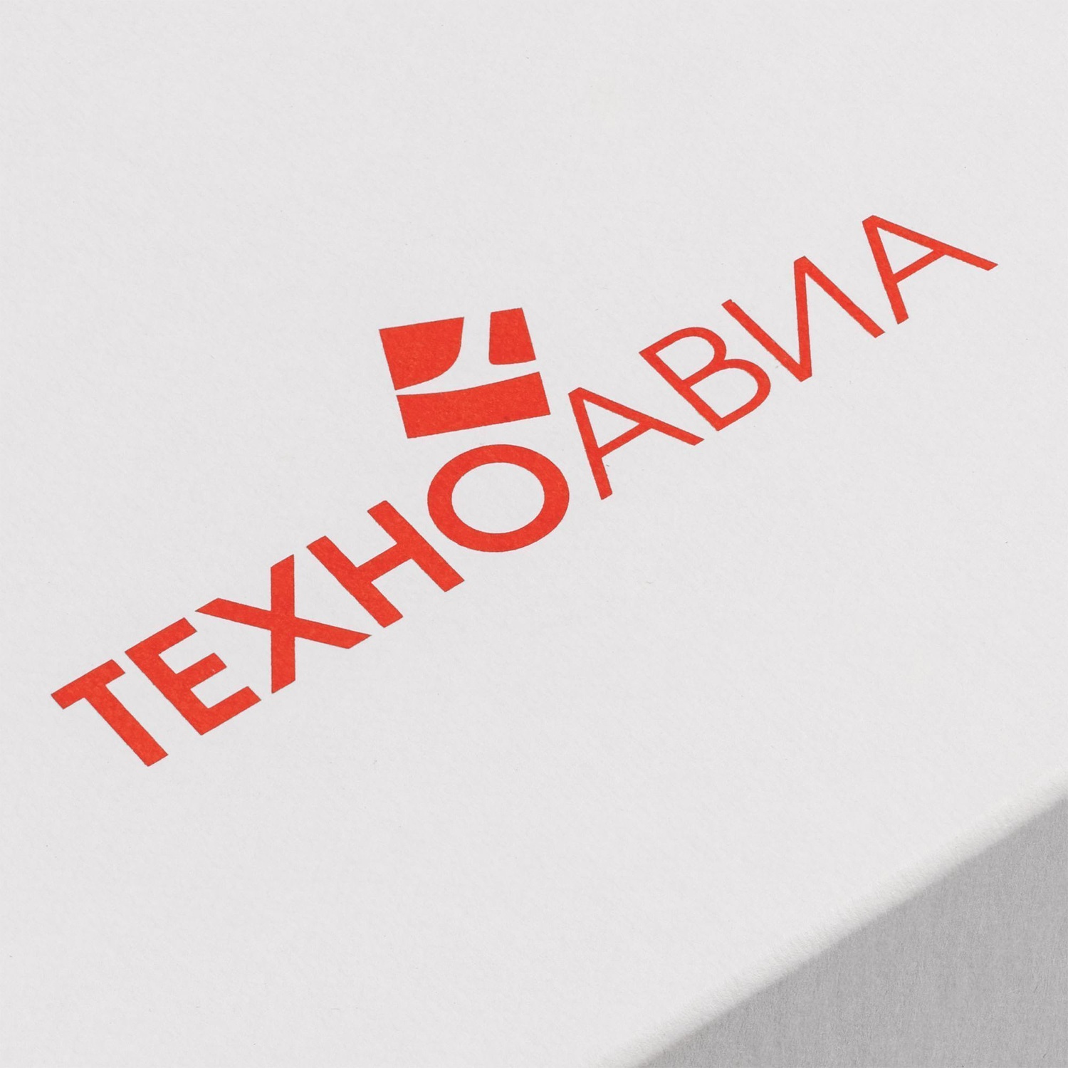 Коробка Handgrip, малая, белая с логотипом