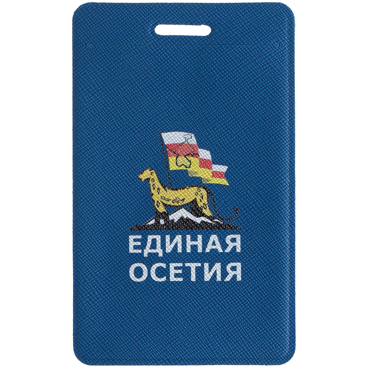 Чехол для пропуска Devon, ярко-синий с логотипом