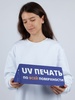 Коробка Tripoint с печатью на заказ с логотипом