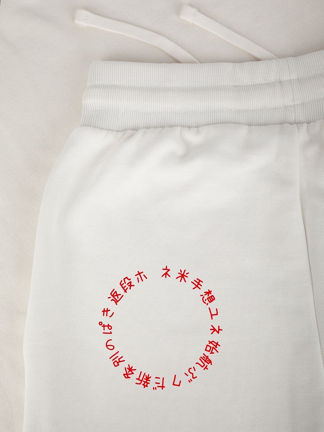 Джоггеры J2, молочно-белые с логотипом