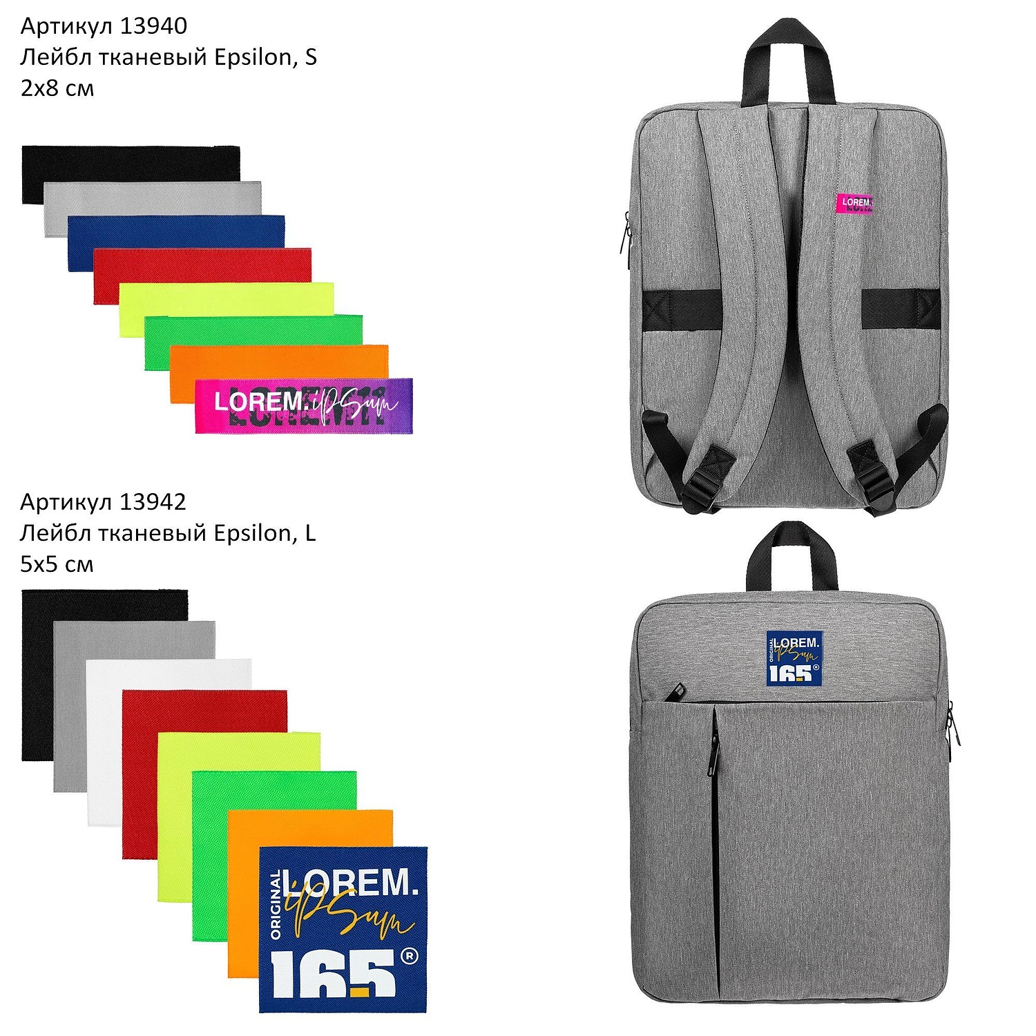 Рюкзак для ноутбука Oneworld, серый