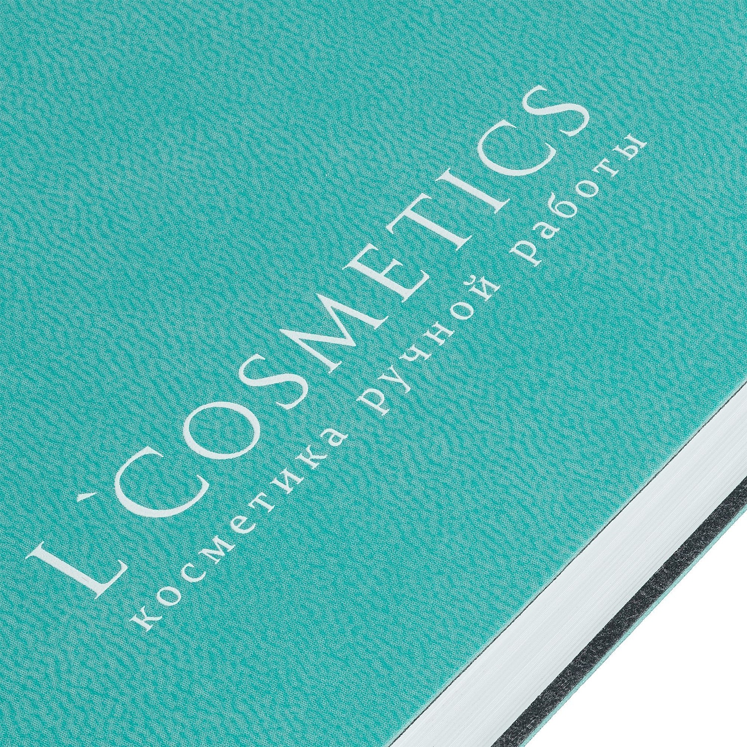 Набор Romano, бирюзовый с логотипом