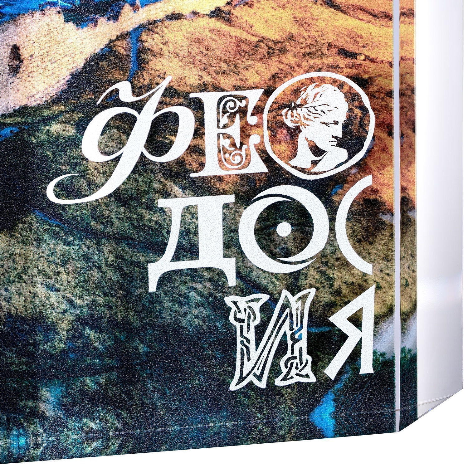 Награда «Взлет» с логотипом