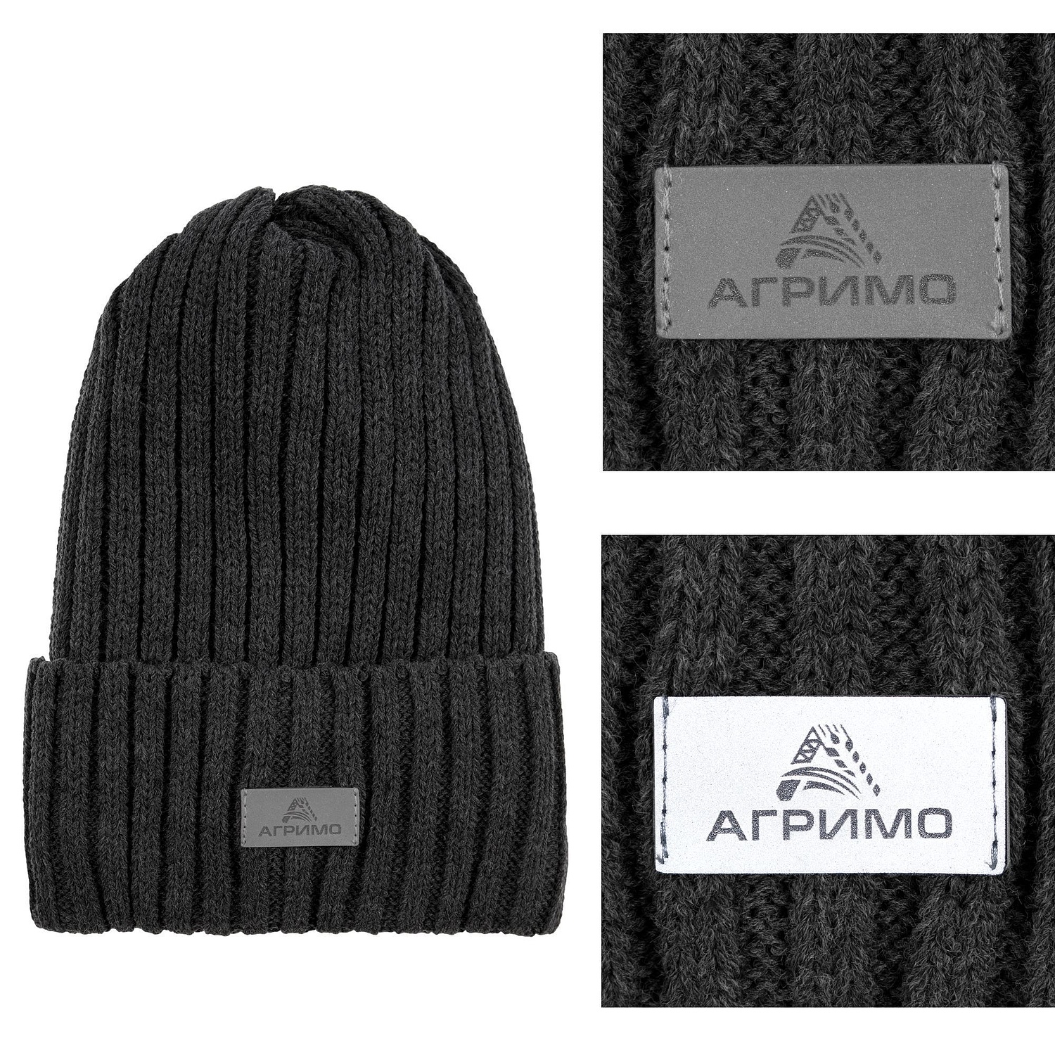 Шапка Norfold, черный меланж с логотипом