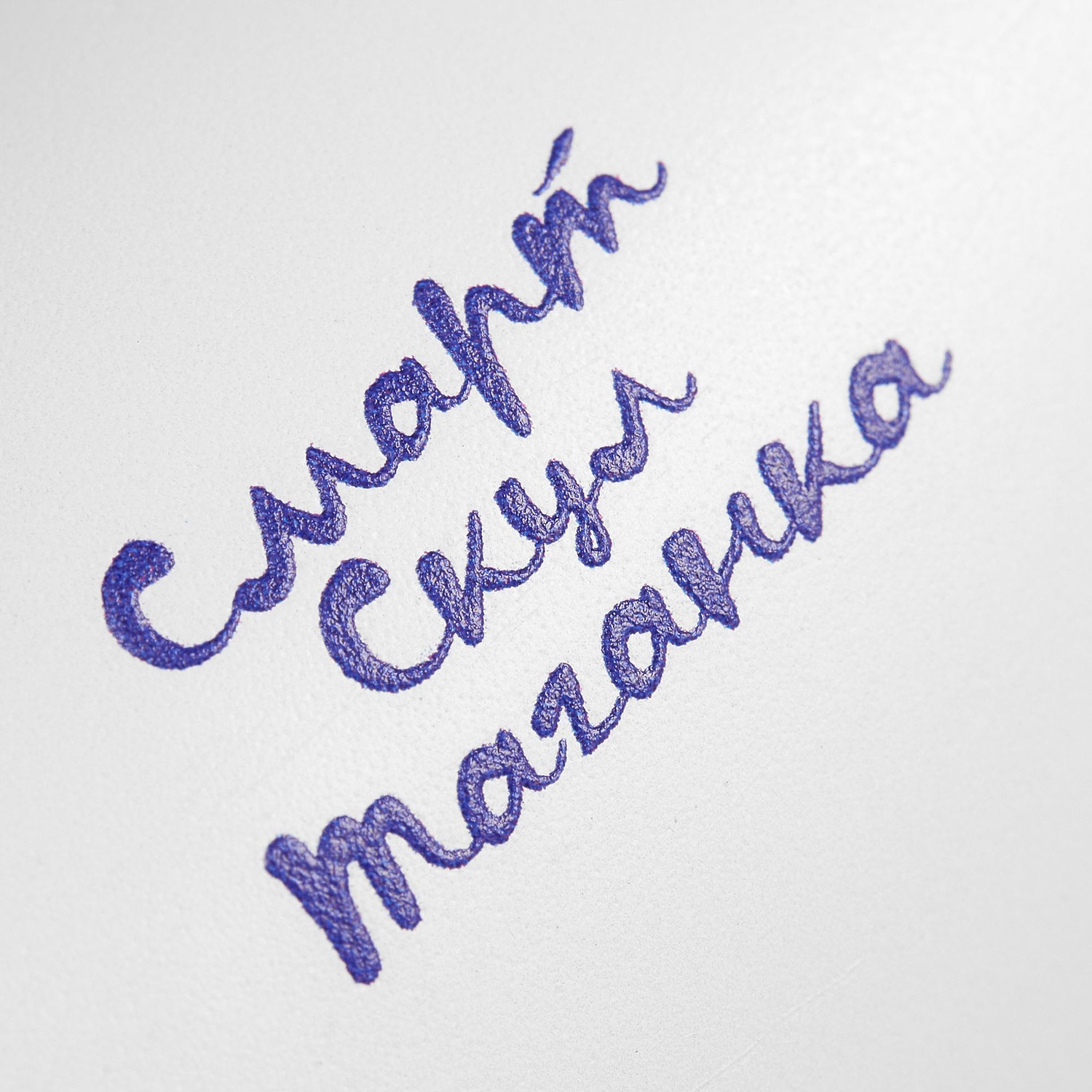 Антистресс «Самолет» с логотипом