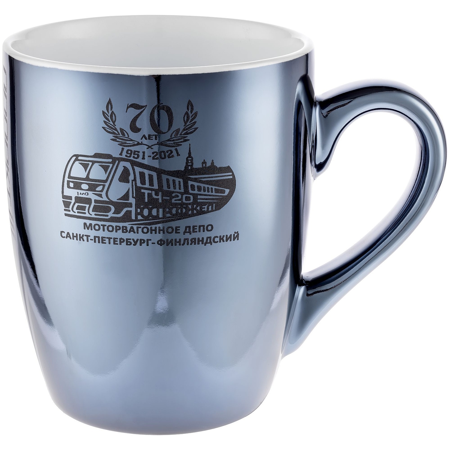 Кружка Lacerta, темно-синий металлик с логотипом