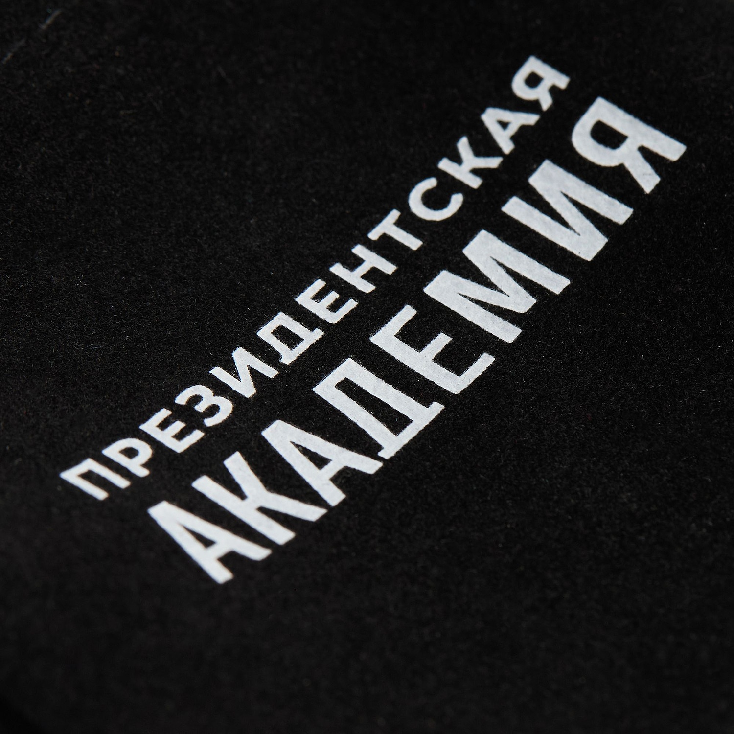 Кубик-спиннер Cubicure, черный