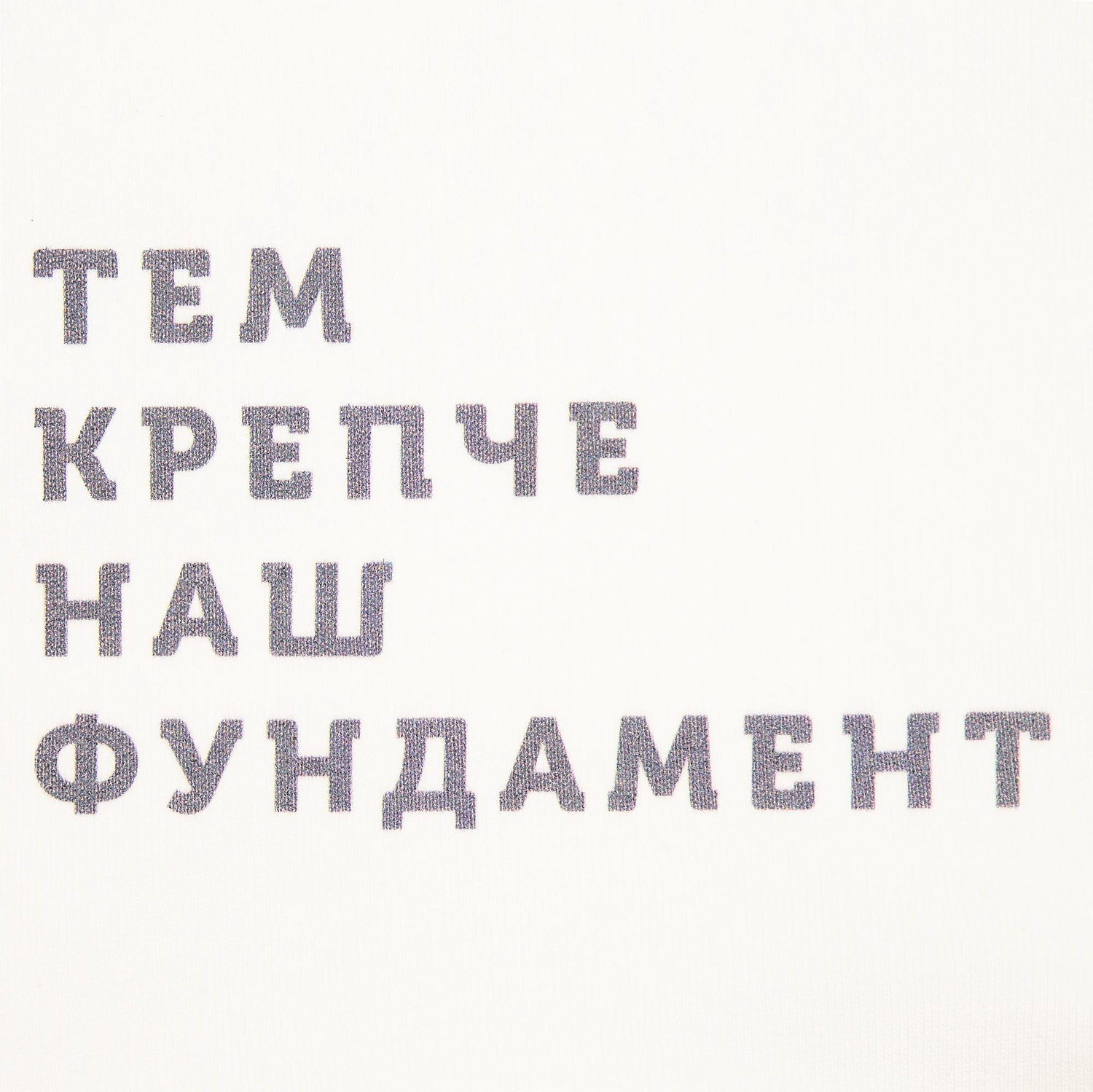 Свитшот Neofit, кремовый с логотипом