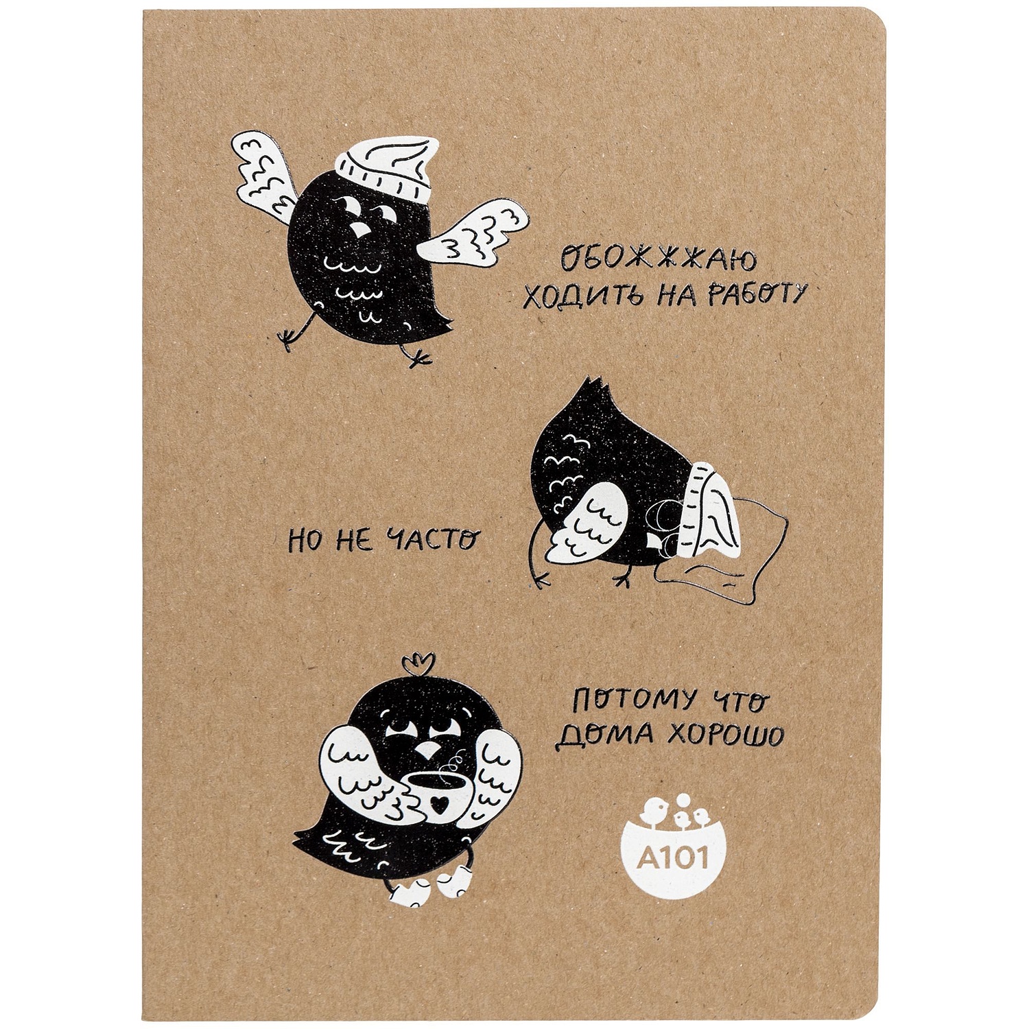 Ежедневник Eco Write, недатированный с логотипом