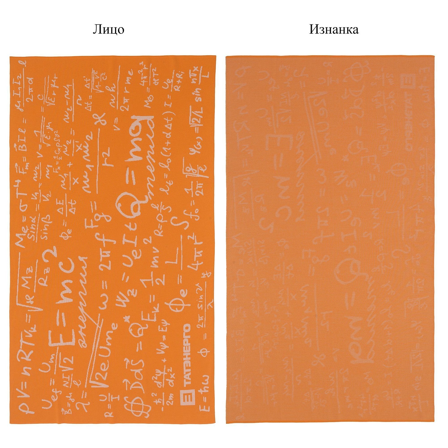 Плед на заказ Tricksy Fint, S, акрил с логотипом