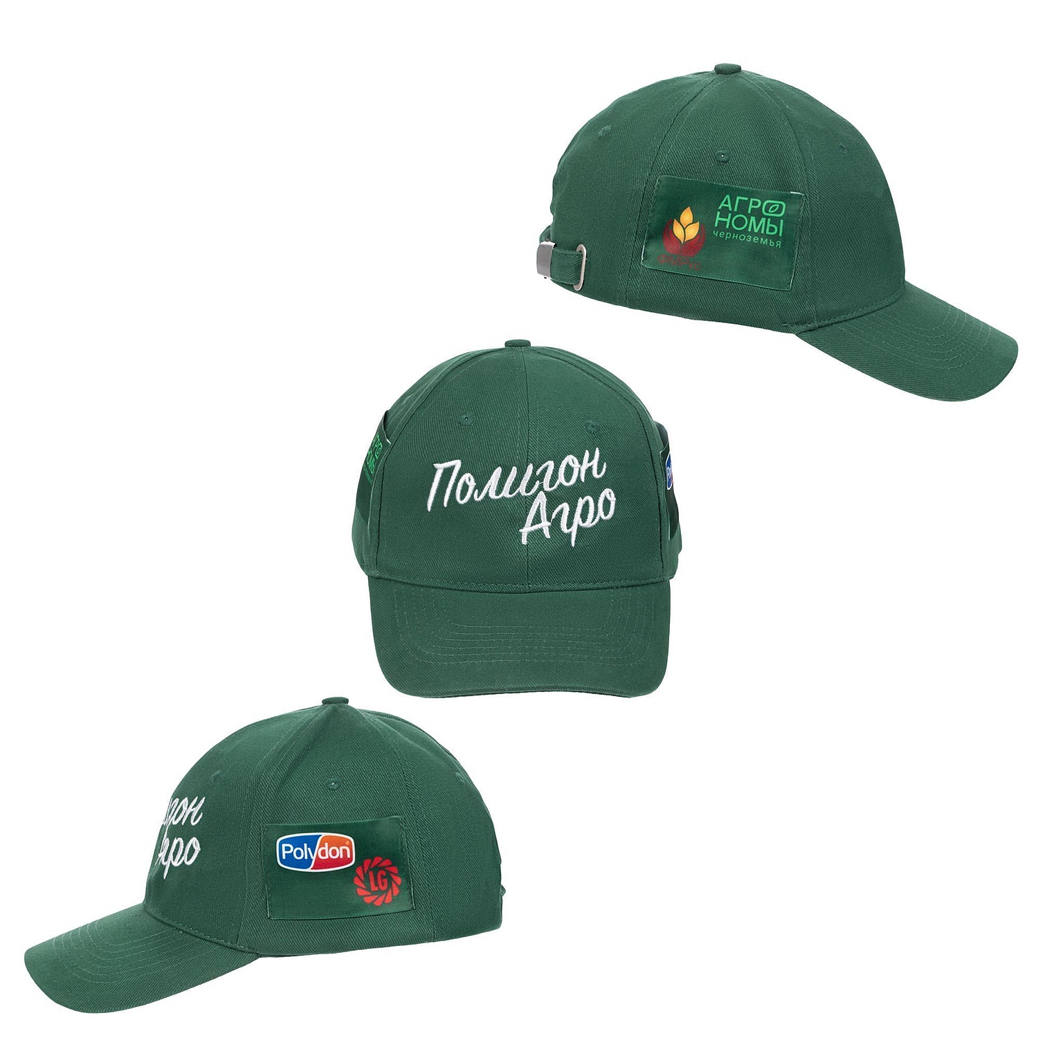 Лейбл тканевый Epsilon, XL, белый с логотипом