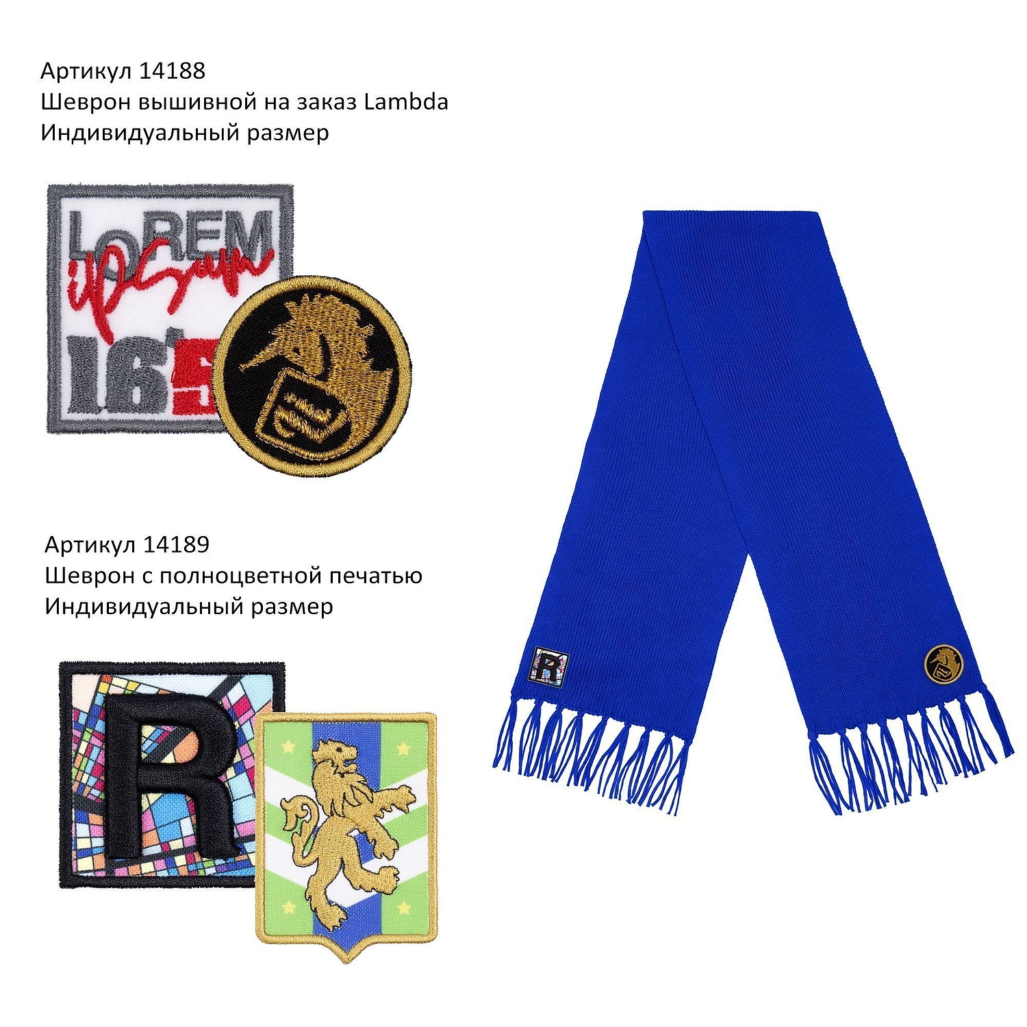 Шарф Flette, белый (молочный) с логотипом