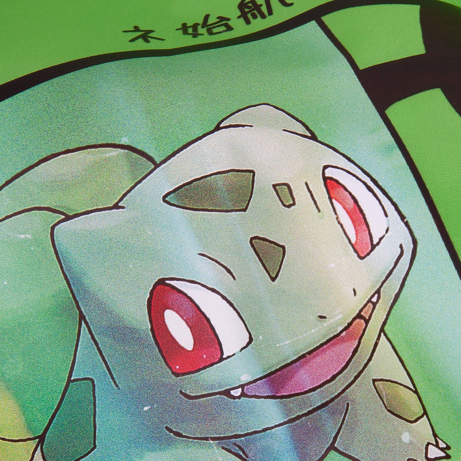 Дождевик Rainman Zip, зеленый с логотипом