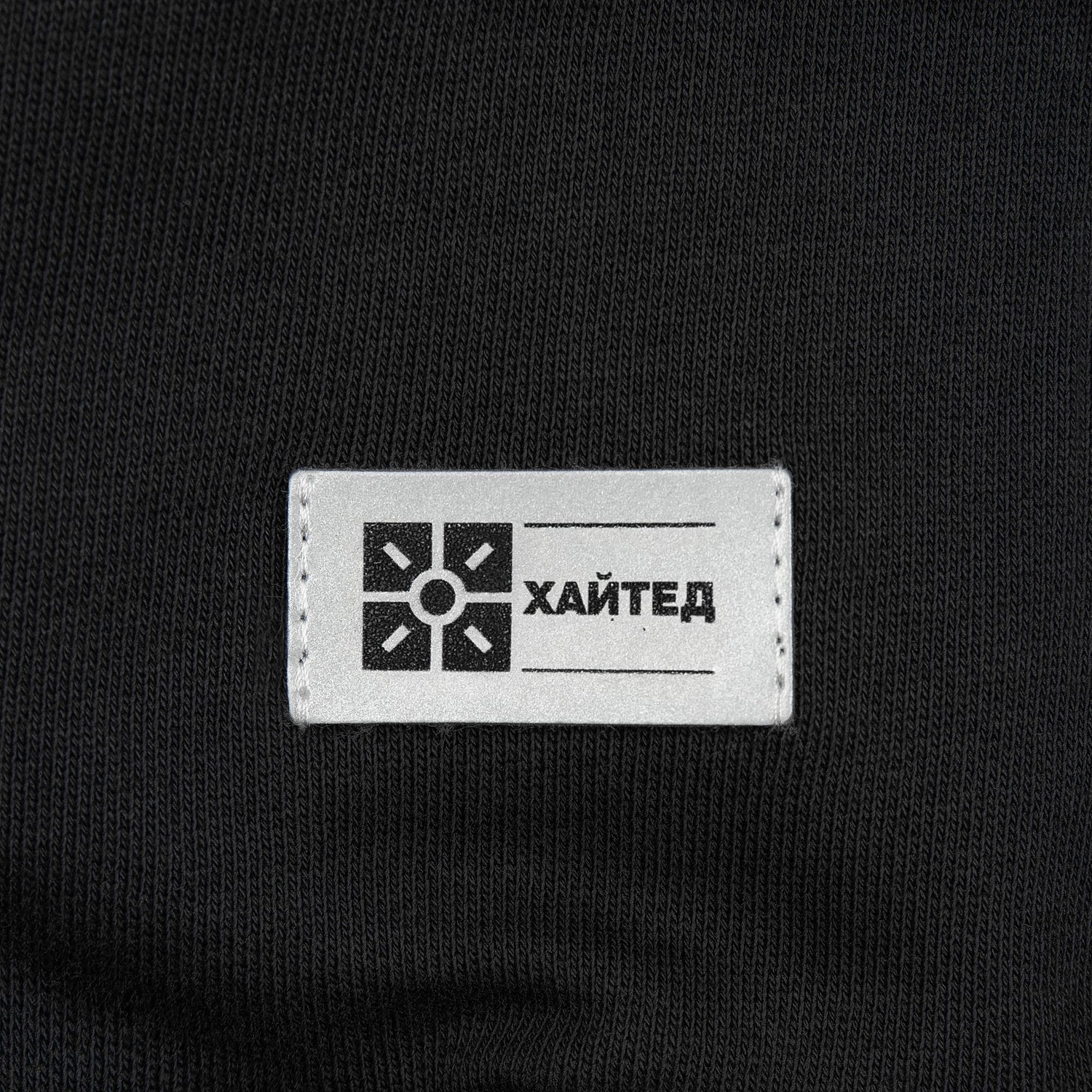 Лейбл светоотражающий Tao, S, серый с логотипом