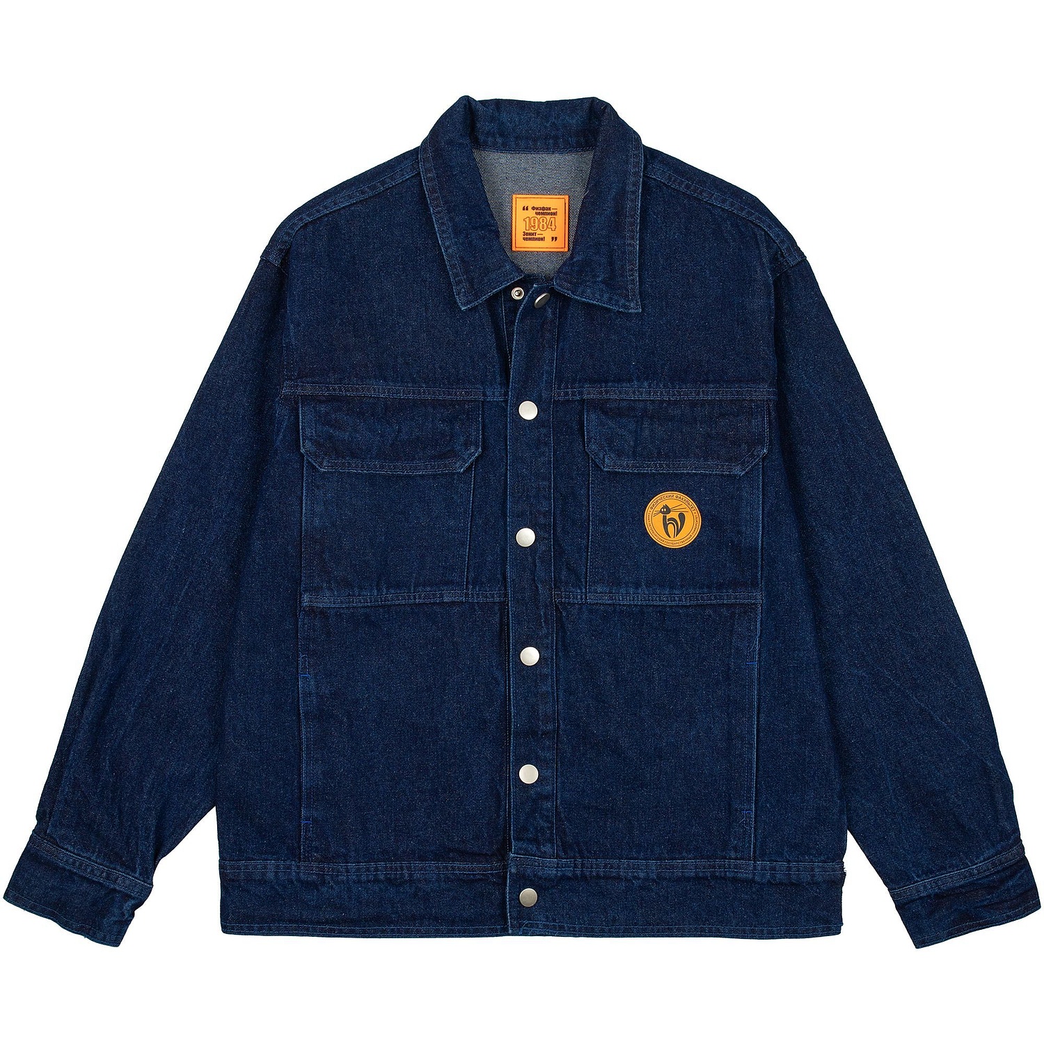 Лейбл из ПВХ Dzeta, L, оранжевый неон с логотипом