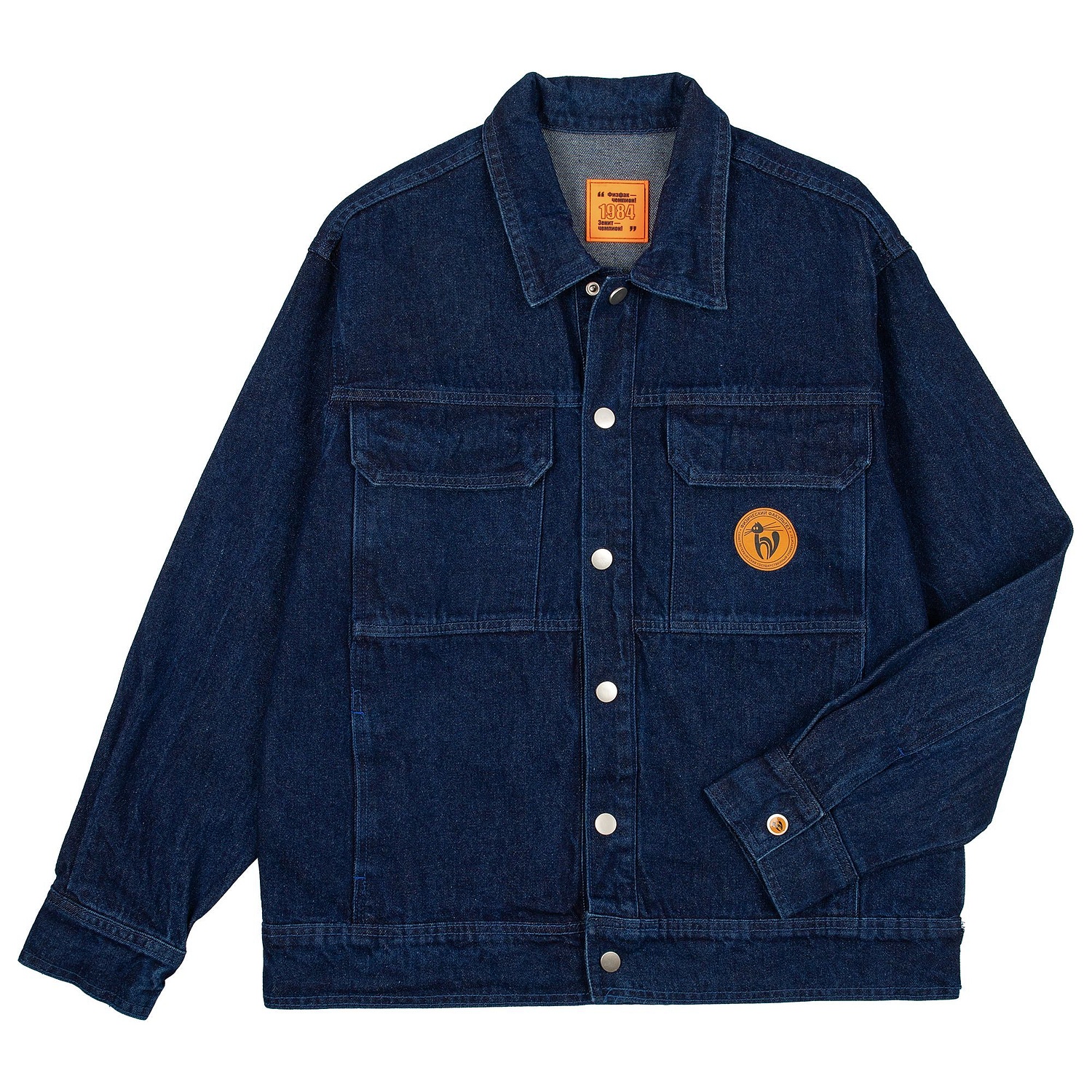 Куртка джинсовая O2, темно-синяя с логотипом