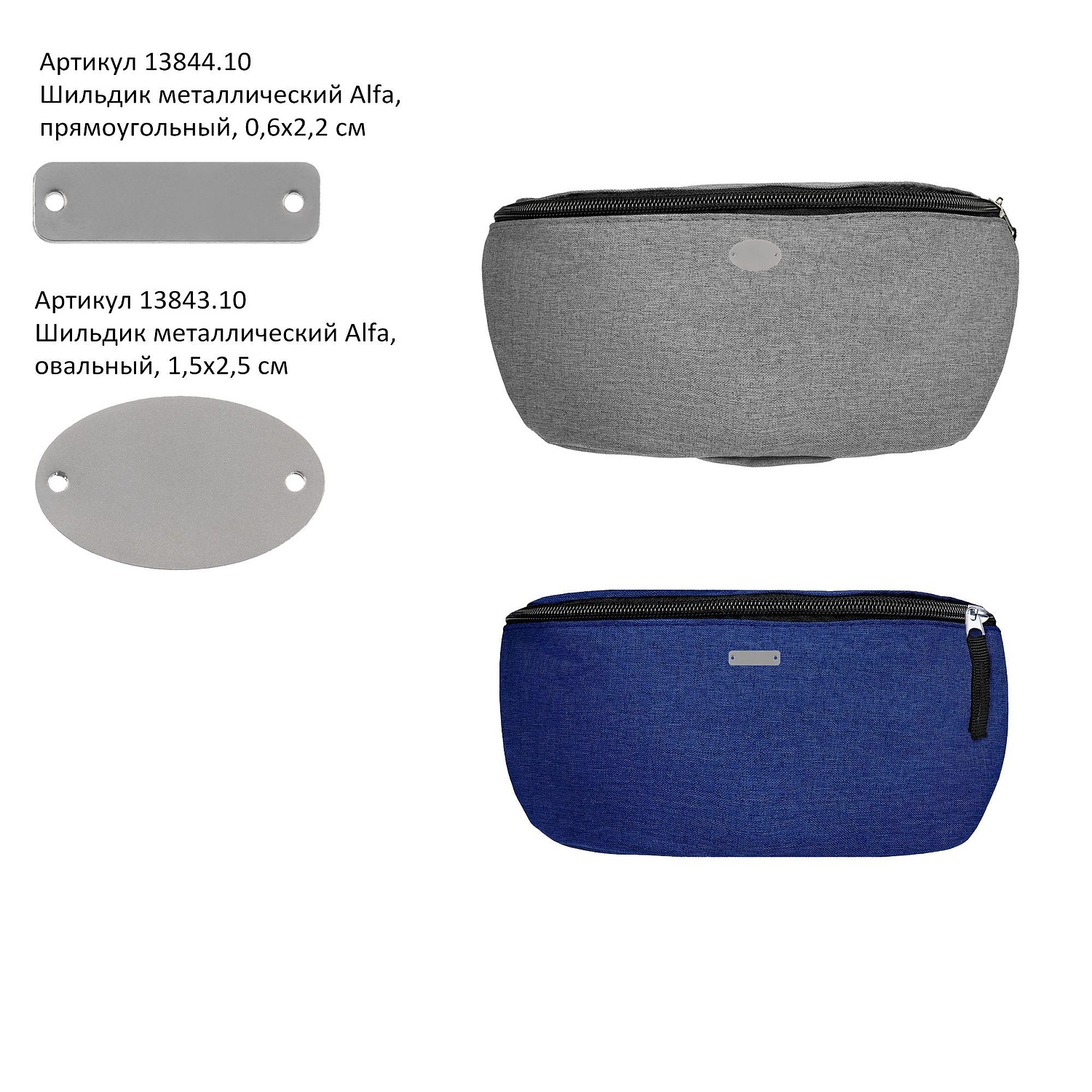 Поясная сумка Handy Dandy, оранжевая с логотипом