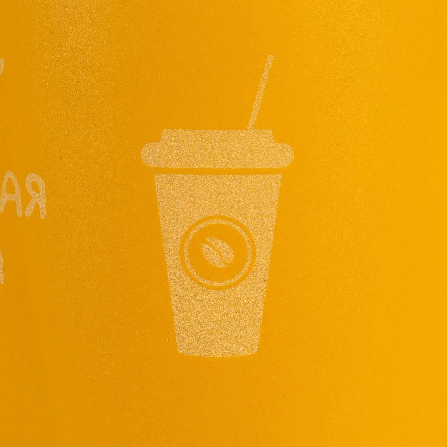 Кружка с пробковой подставкой Corky, желтая с логотипом