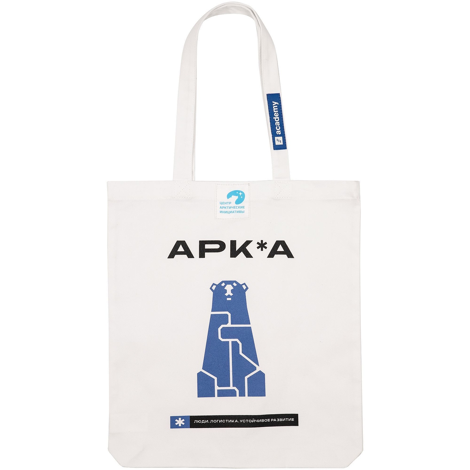 Лейбл тканевый Epsilon, S, синий с логотипом