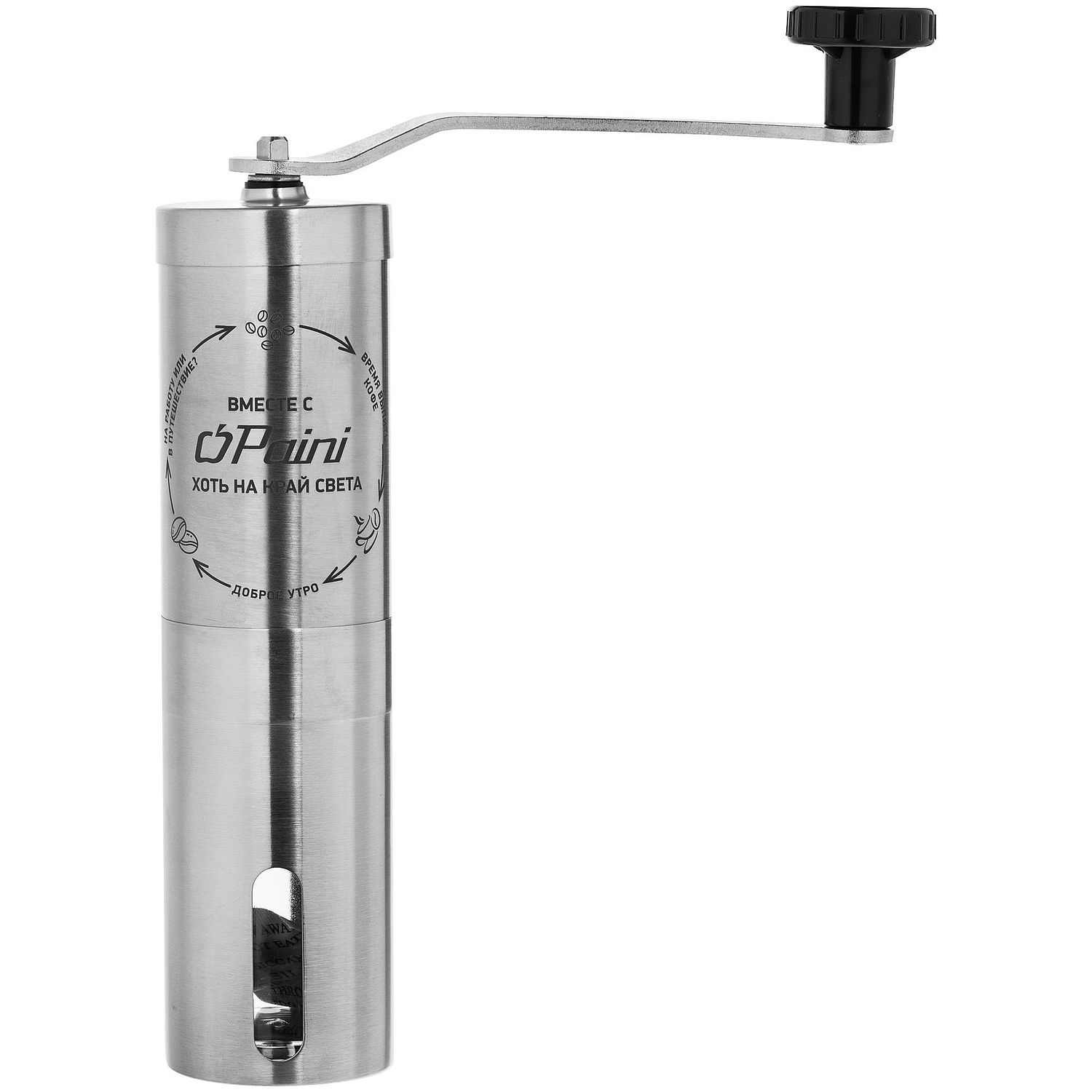 Кофемолка ручная Malena, в коробке