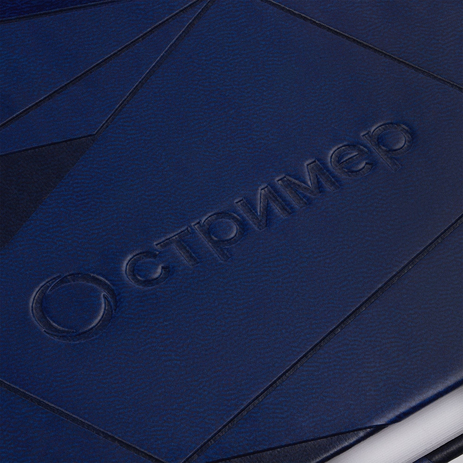 Ежедневник Gems, недатированный, темно-синий