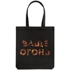 Холщовая сумка "Ваще огонь", черная с логотипом