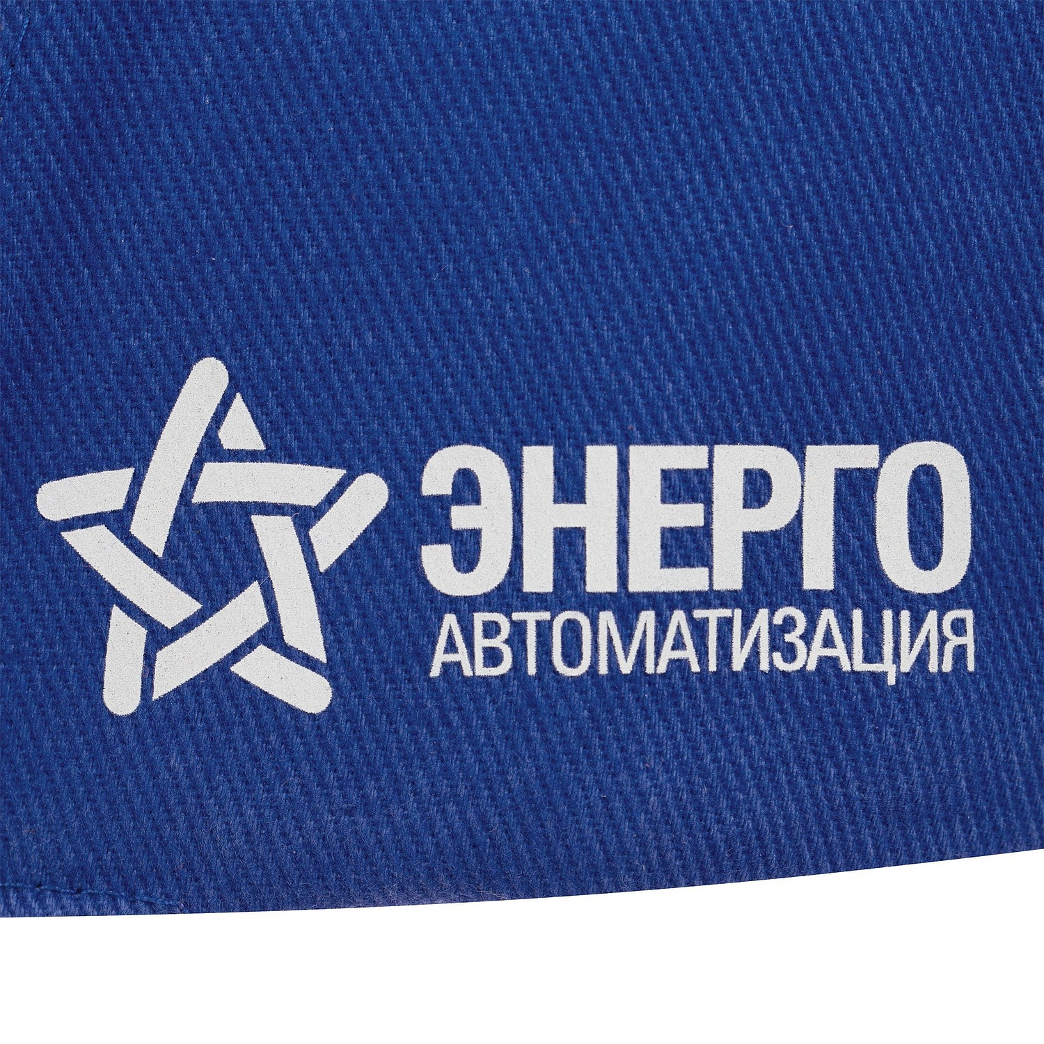 Бейсболка Buffalo, ярко-синяя с логотипом