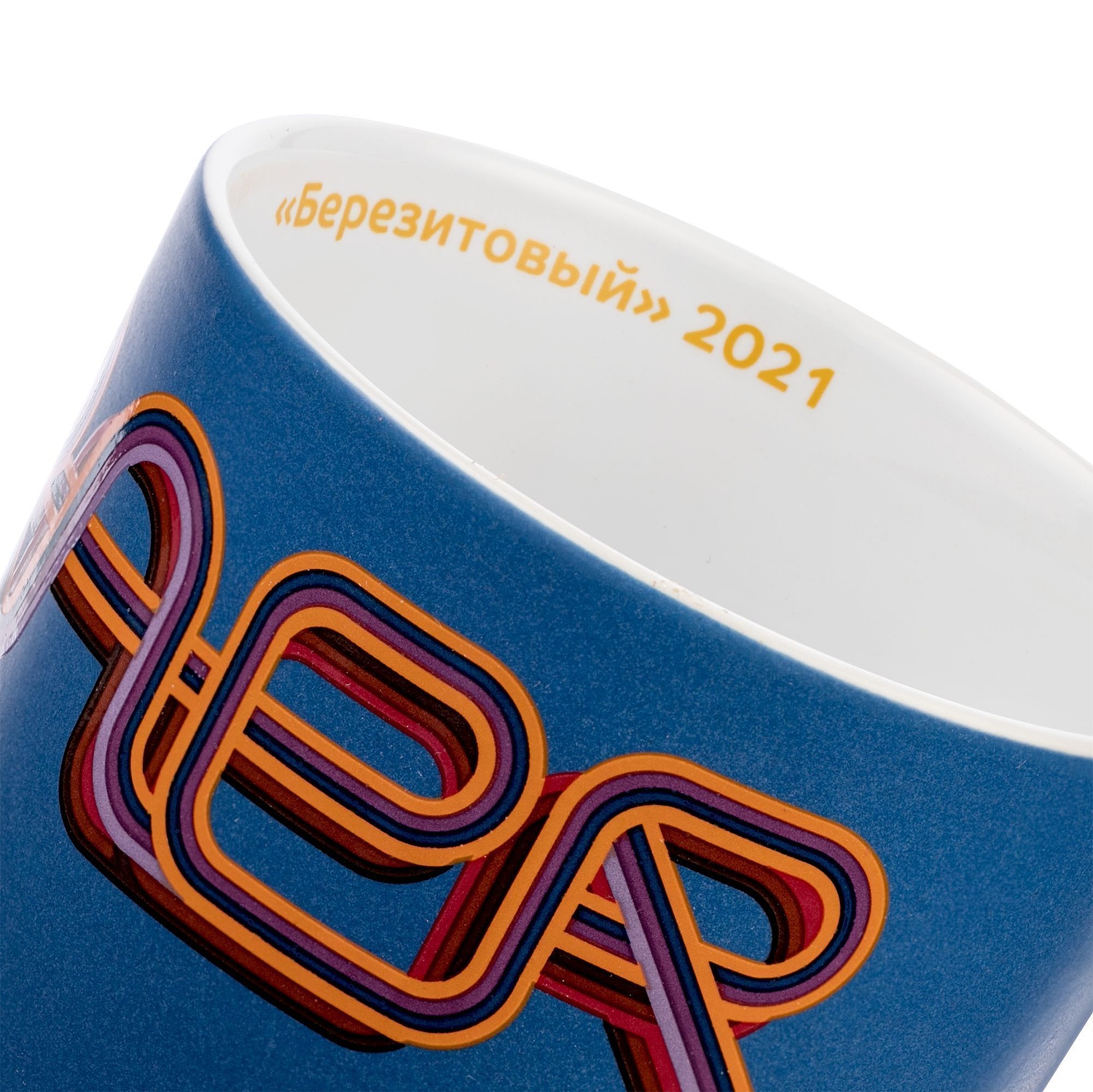 Кружка с ложкой Cheer Up, ver.2, синяя с логотипом