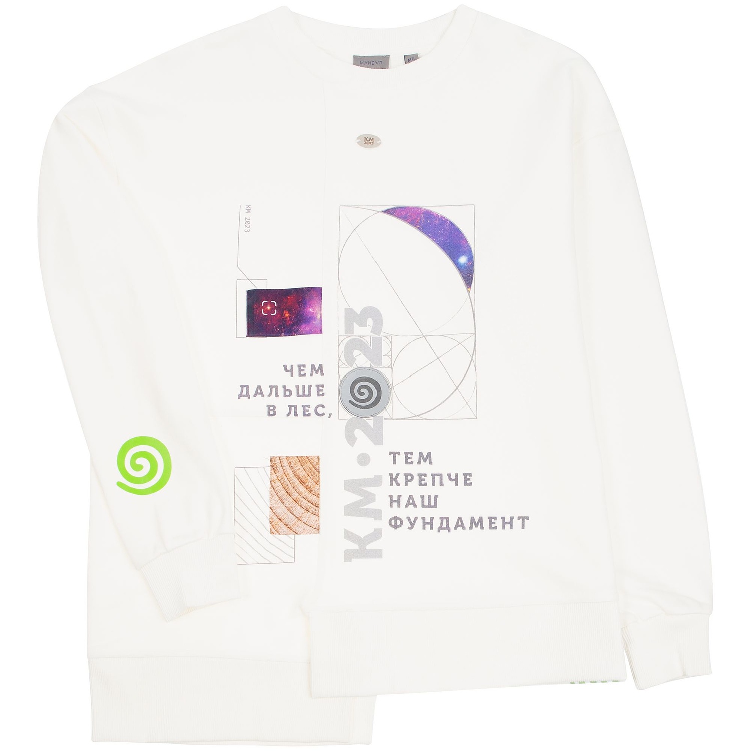 Свитшот Neofit, кремовый с логотипом