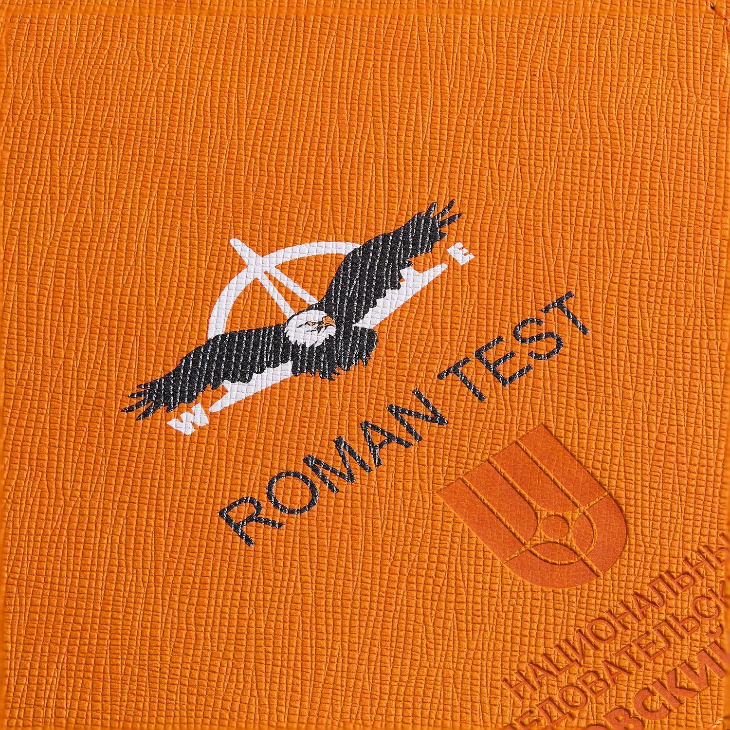 Набор Espresso, оранжевый с логотипом