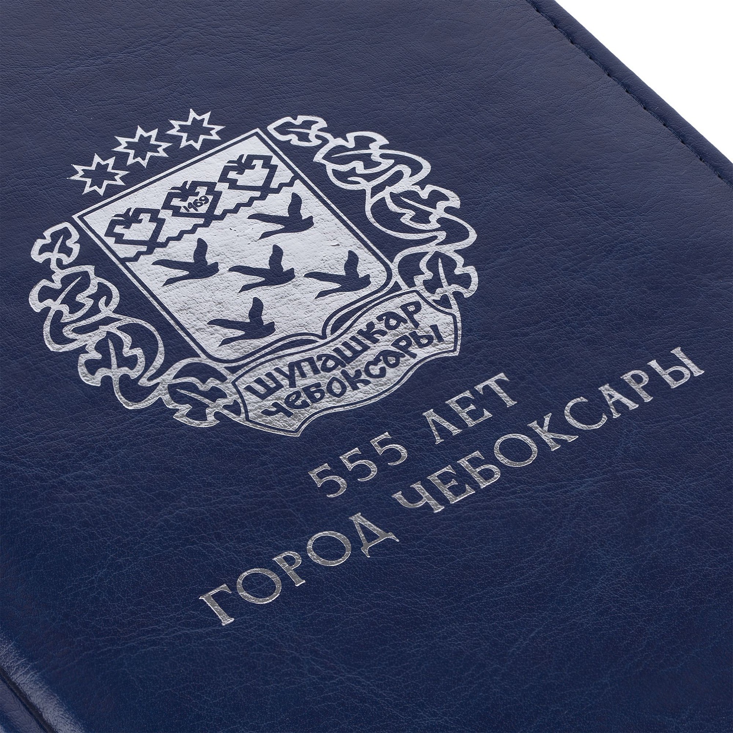 Ежедневник Nebraska, недатированный, синий с логотипом