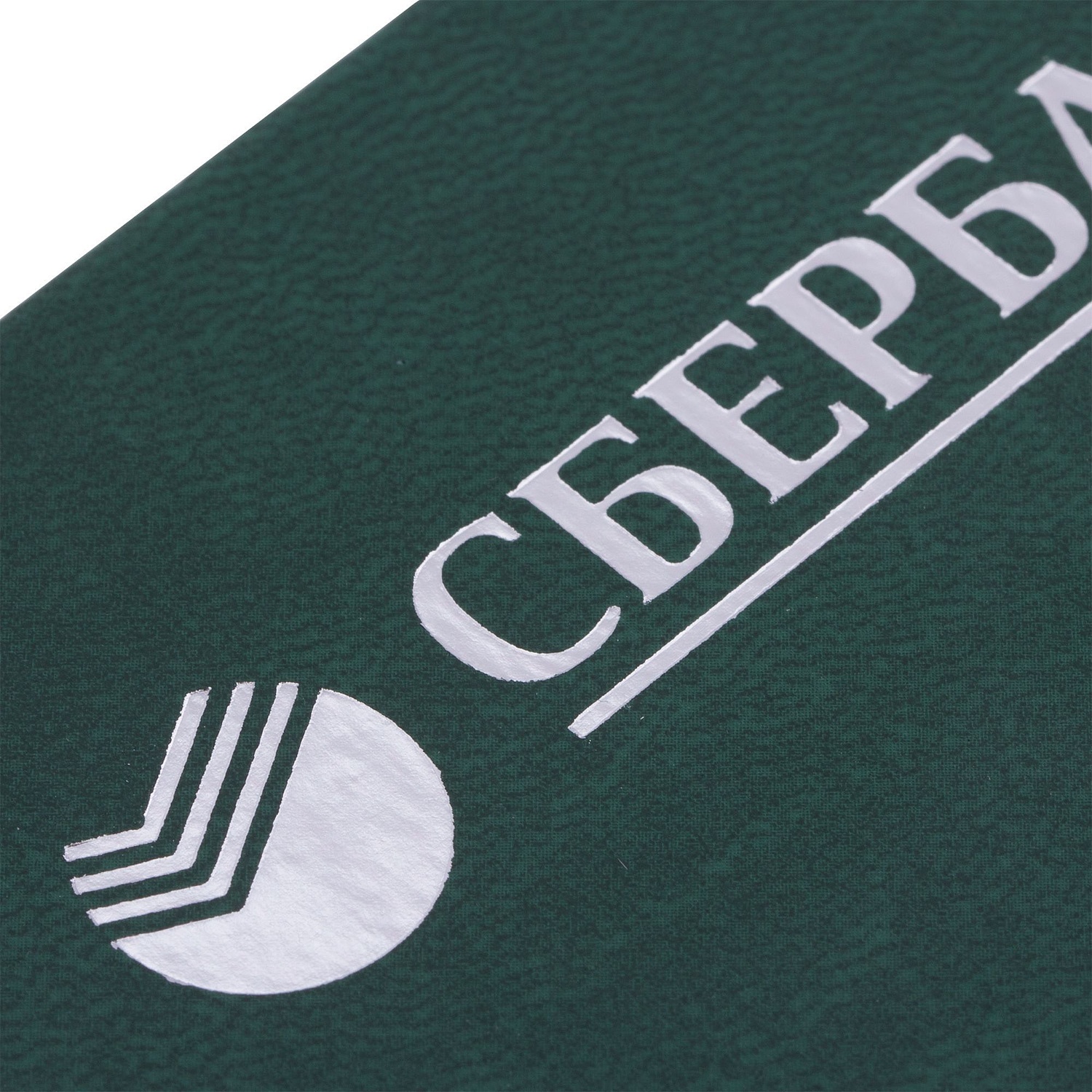 Набор Hop In, зеленый с логотипом