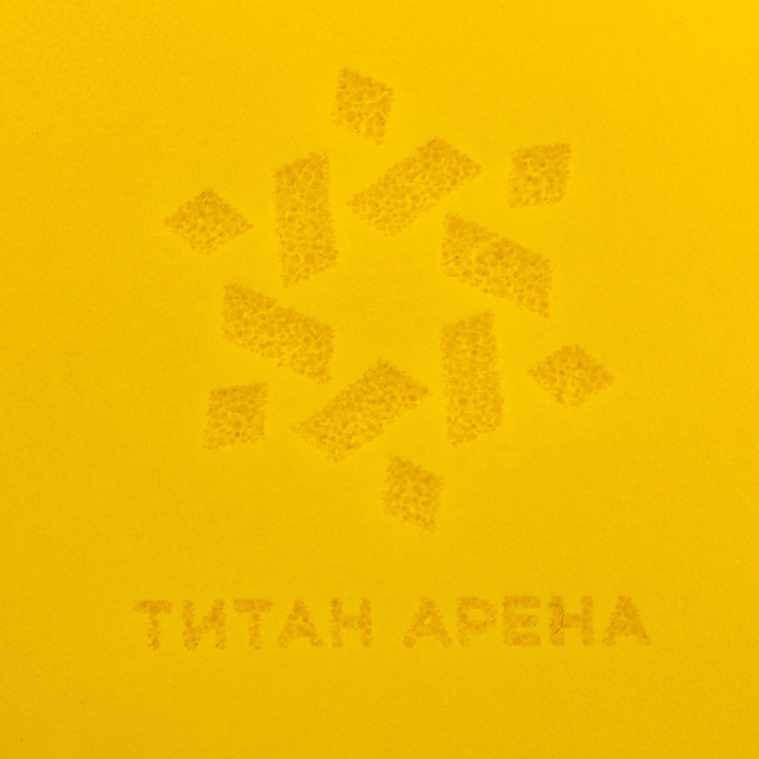 Антистресс «Звезда», желтый