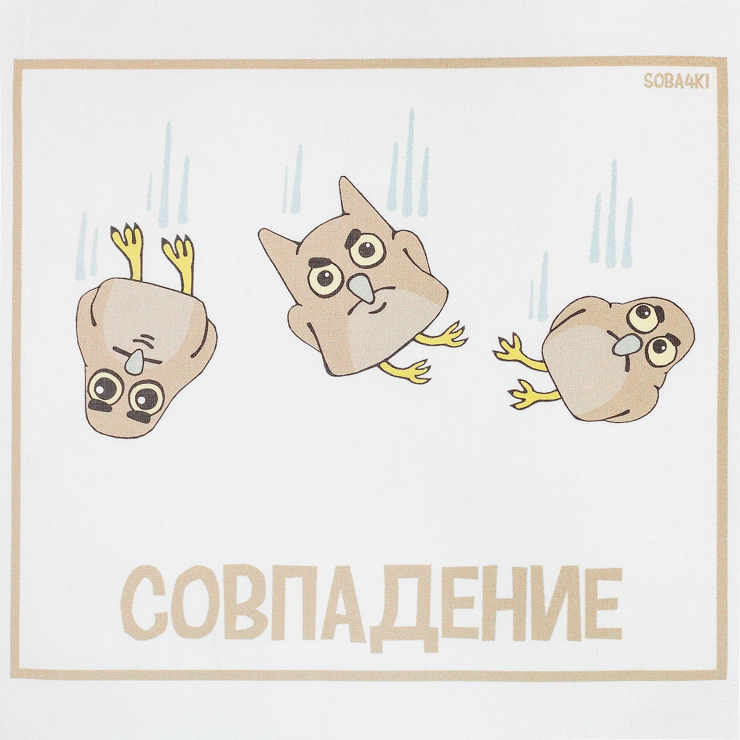 Набор Welcome Pack, зеленый с белым с логотипом