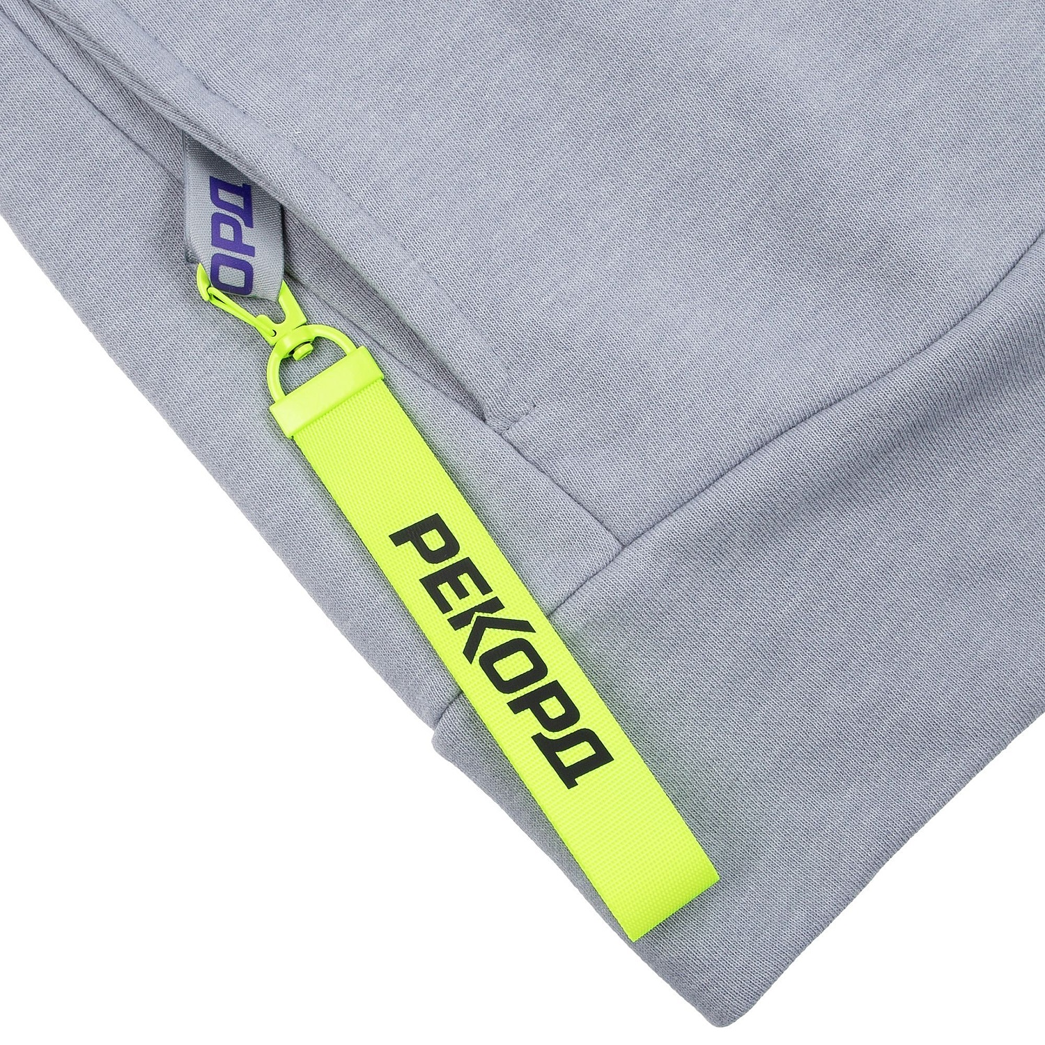 Ремувка Dominus, М, желтый неон с логотипом