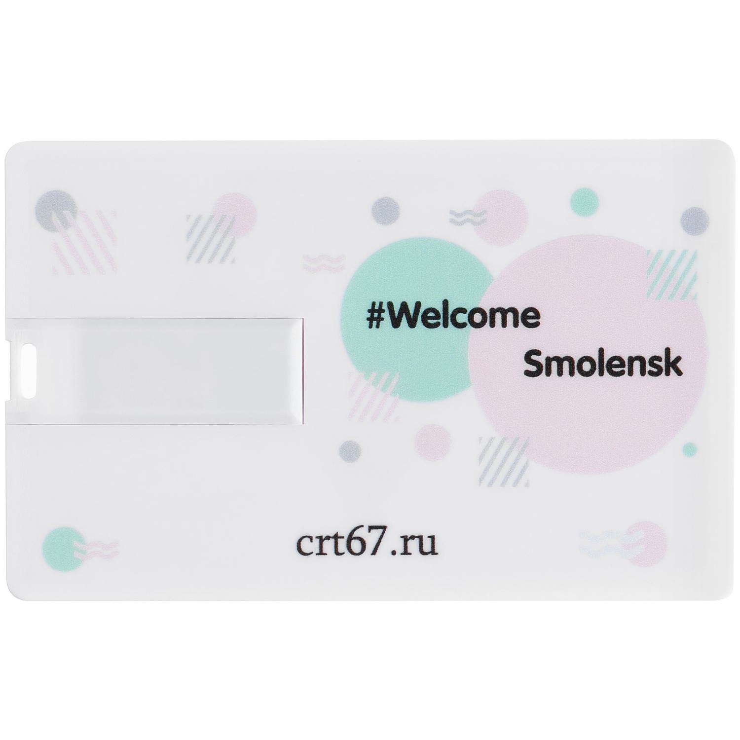 Флешка Card, 8 Гб, белая с логотипом