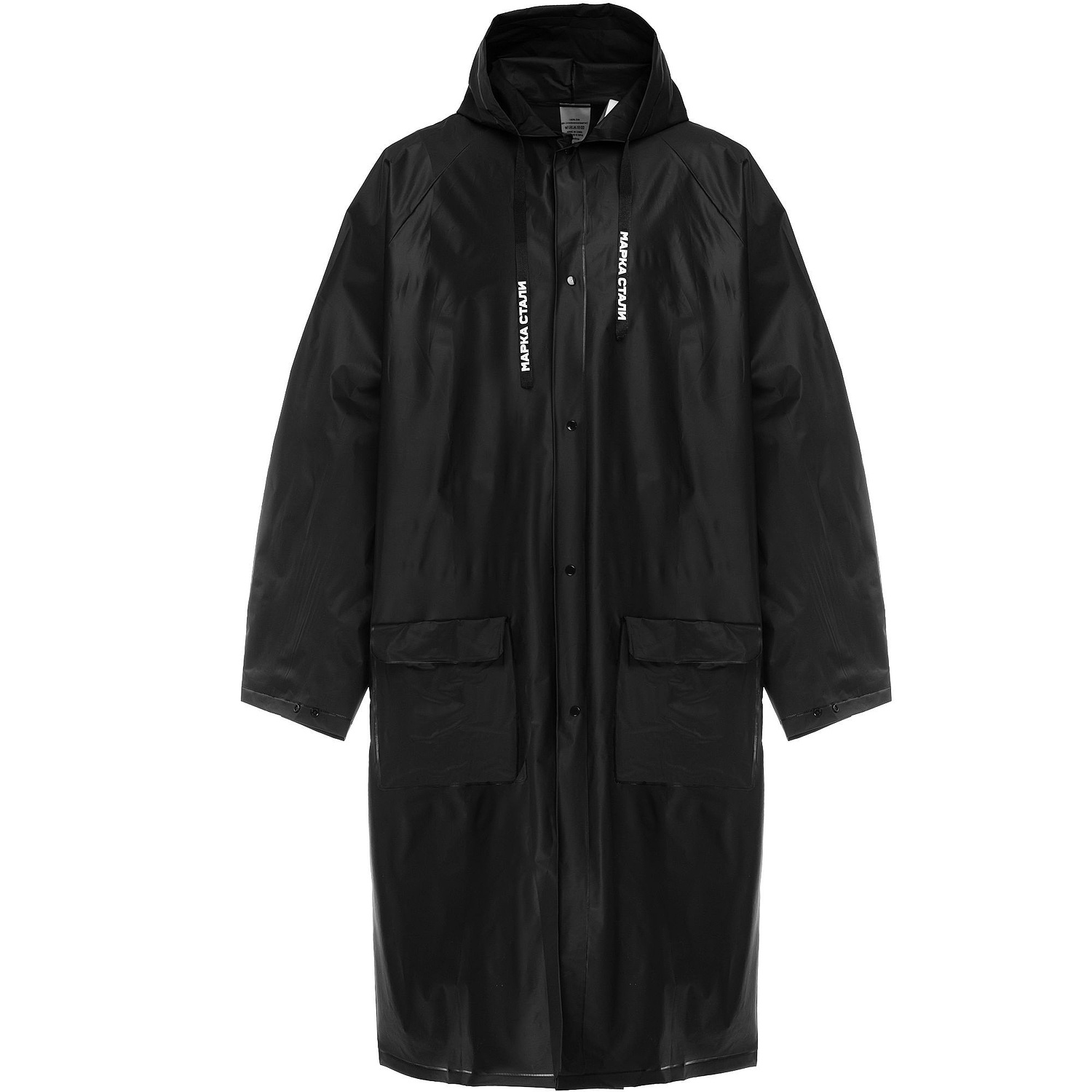 Дождевик RainDrop, белый с логотипом