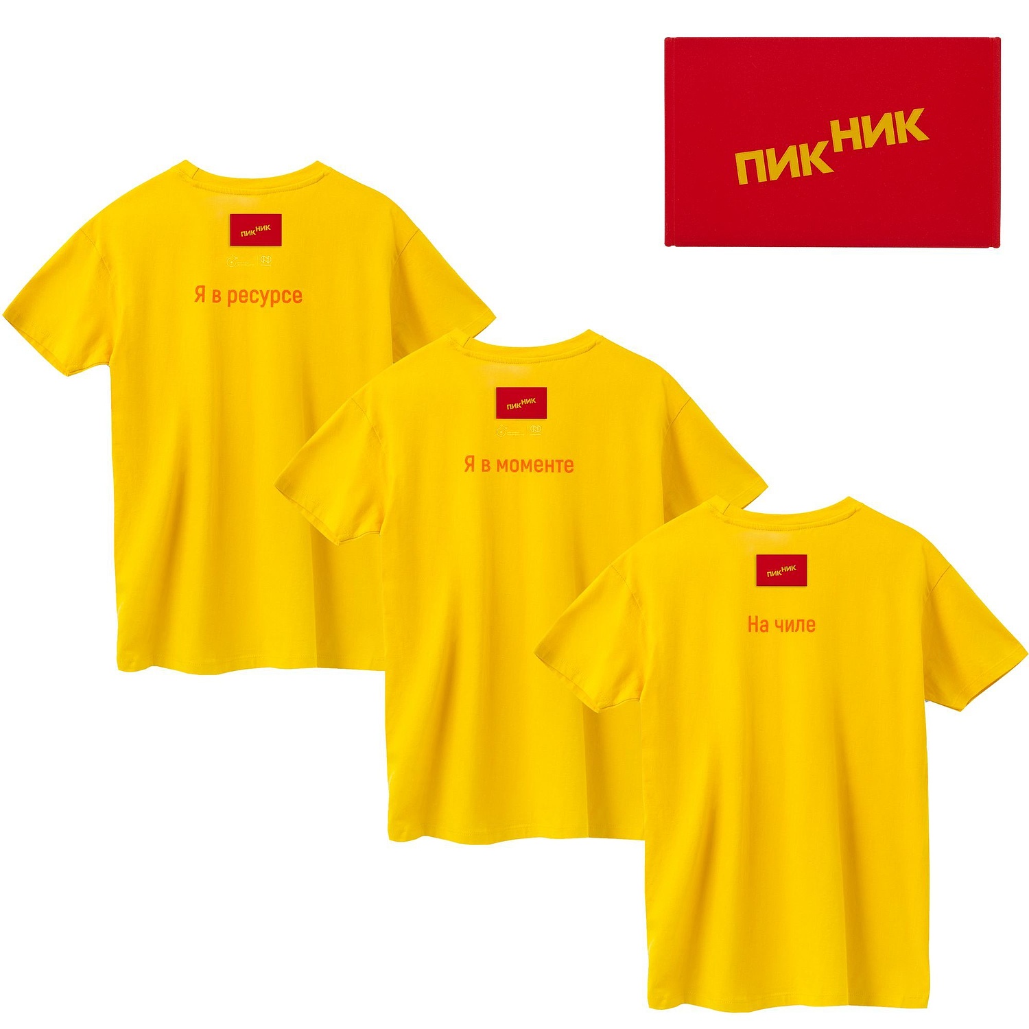 Футболка Imperial 190, желтая с логотипом