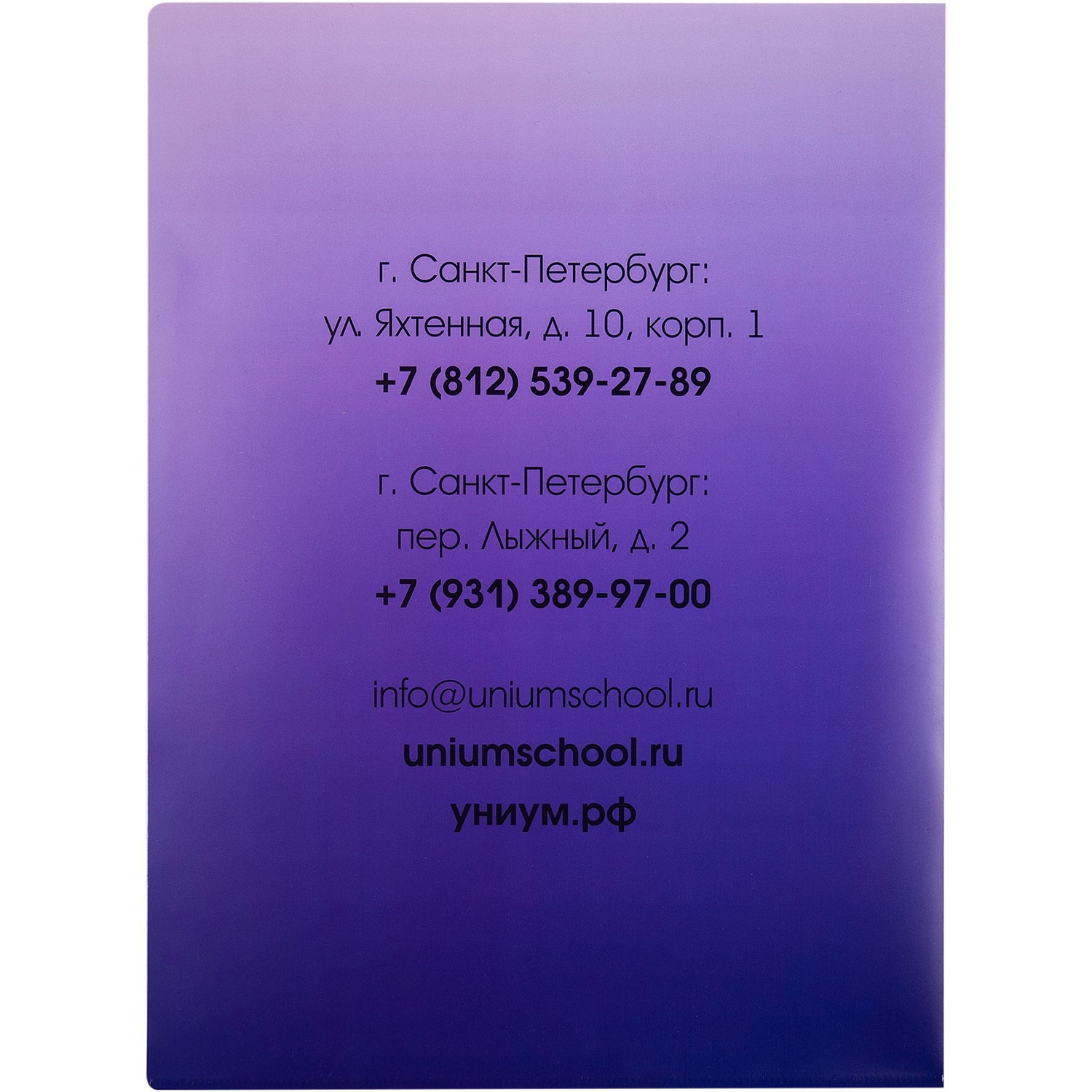 Папка-уголок на заказ Canto