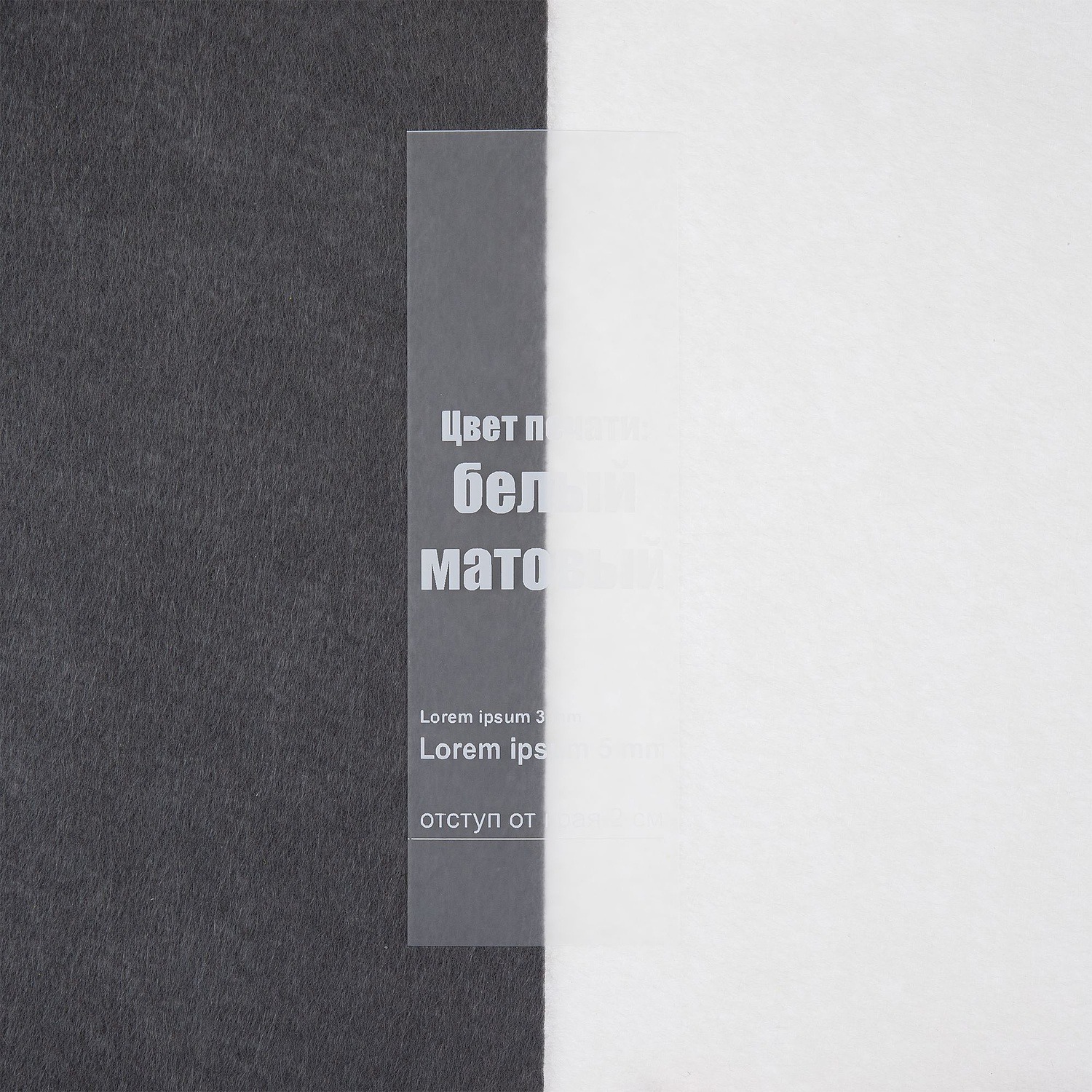 Лента силиконовая Biguna 20 S, прозрачная матовая, 40 см с логотипом