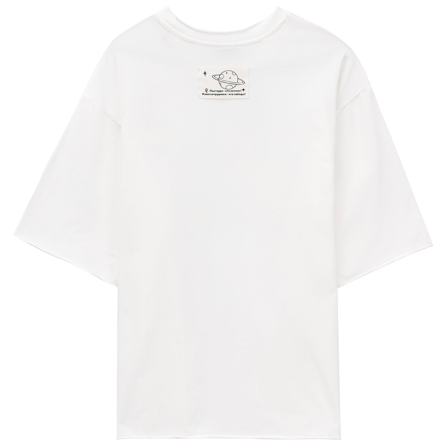 Лейбл хлопковый Doni, XL, беленый с логотипом