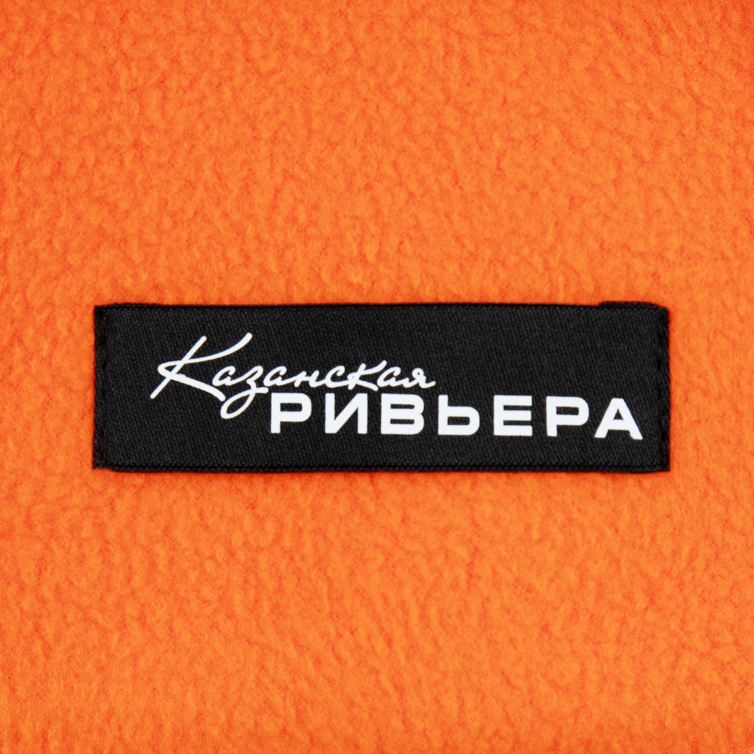 Флисовый плед Warm&Peace, оранжевый