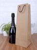 Пакет под бутылку Vindemia, крафт с логотипом