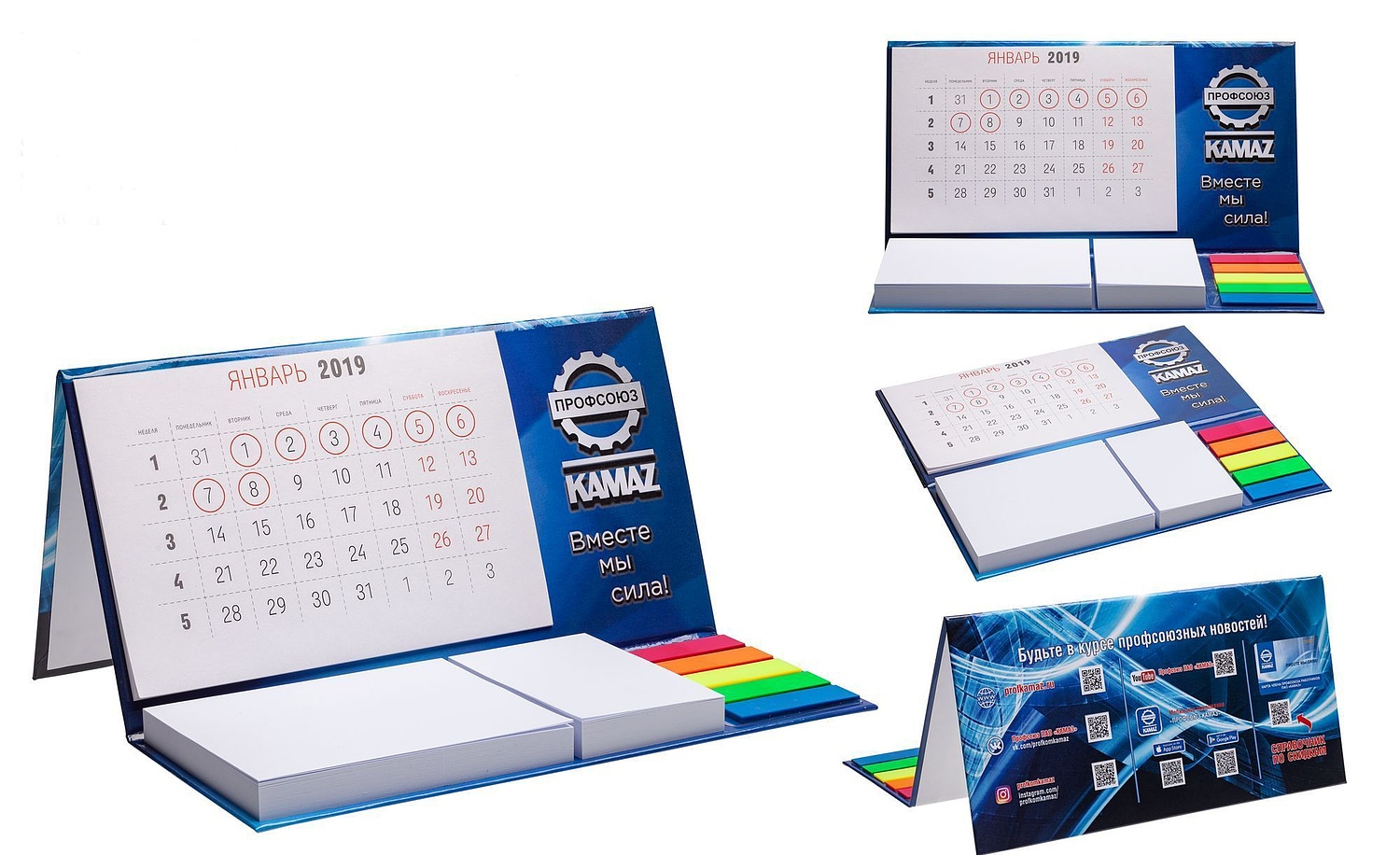 Календарь настольный Sticky на заказ, ver.2, 100 листов с логотипом