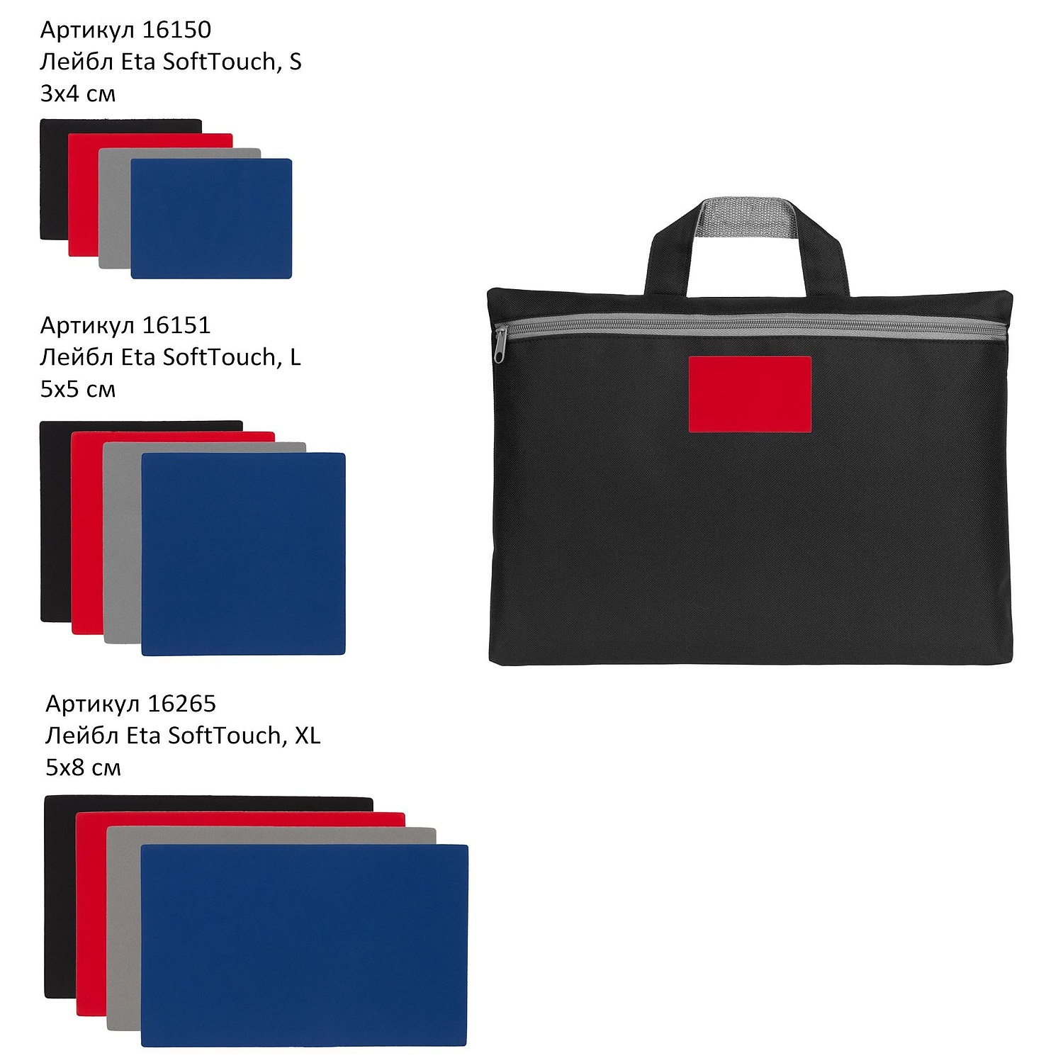 Сумка-папка Simple, черная