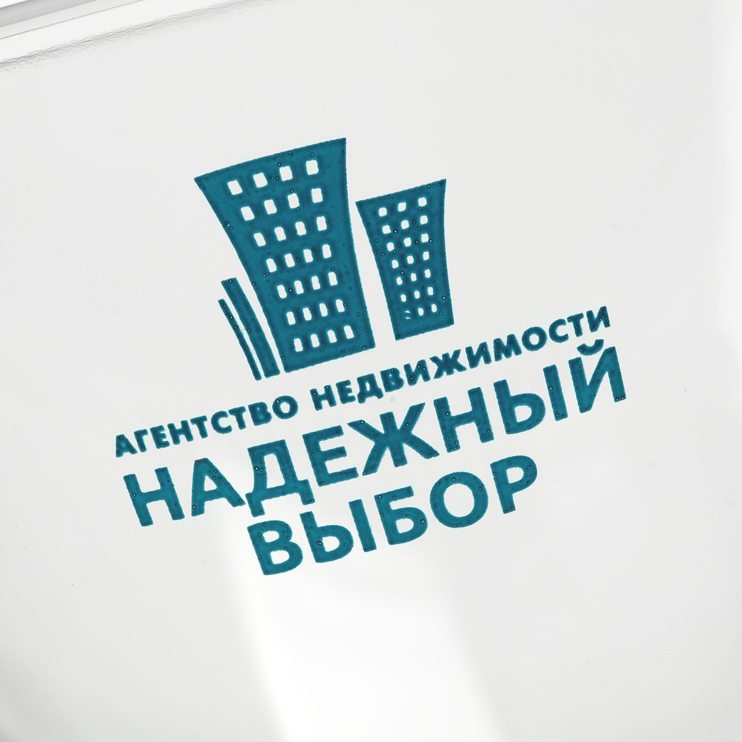 Кружка «Прага» с логотипом