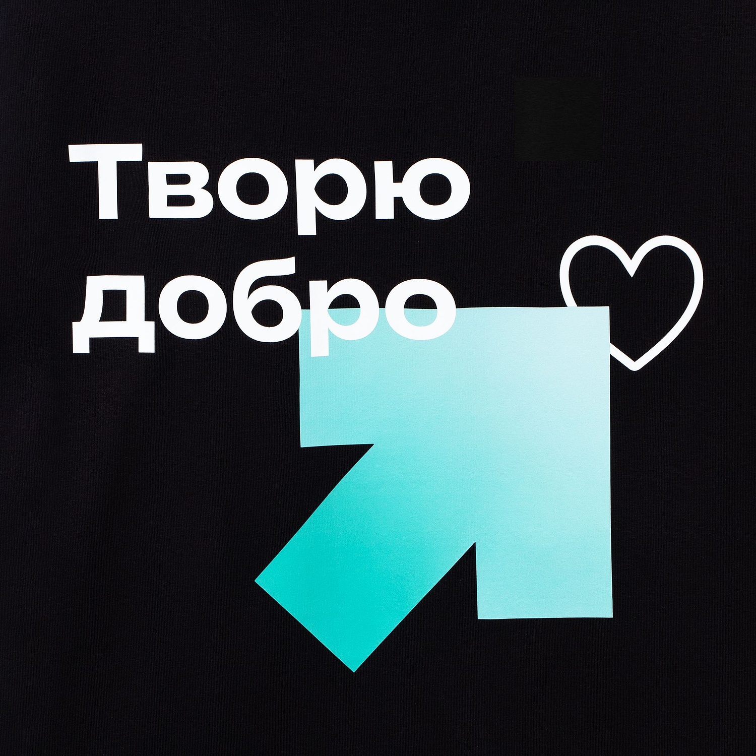 Футболка оверсайз Vozduh 2.0, черная с логотипом