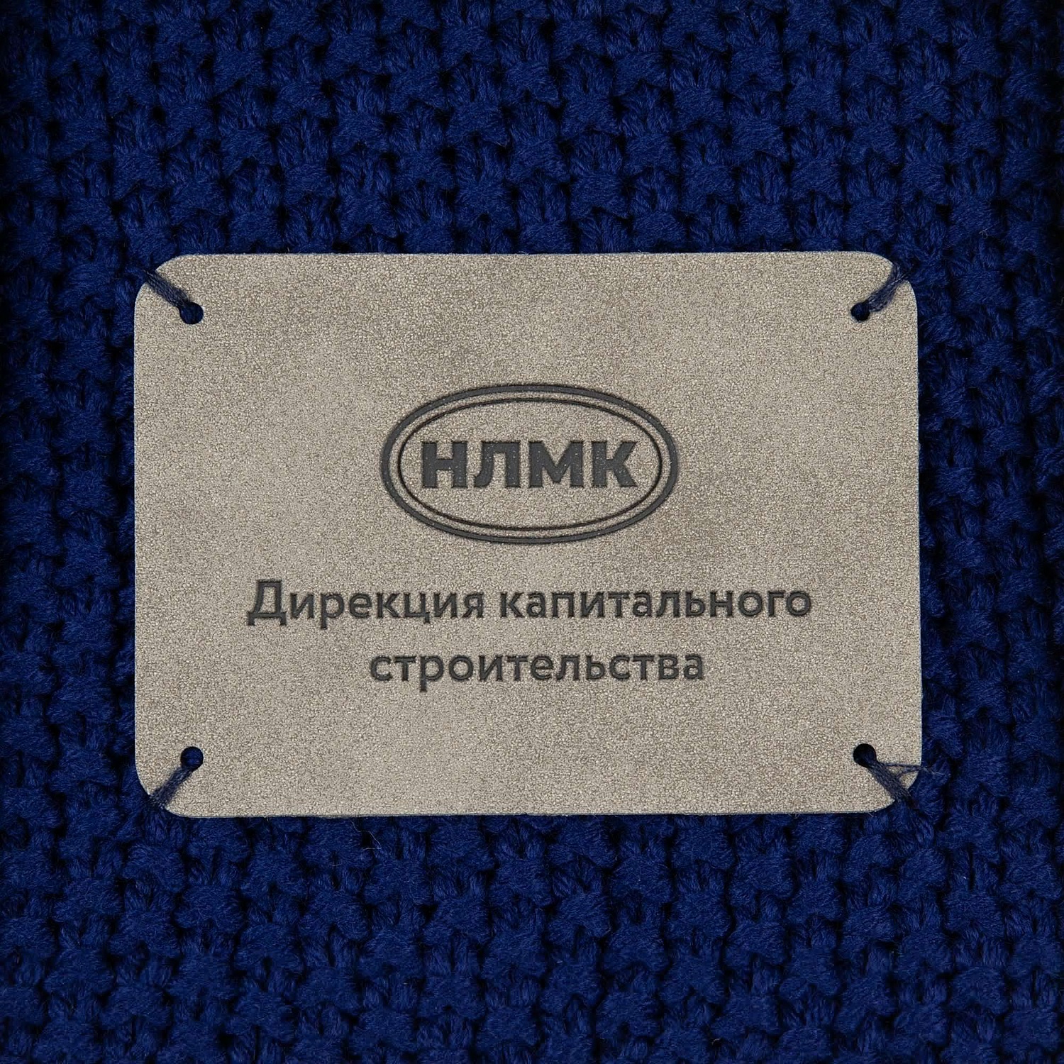 Плед Longview, темно-синий (сапфир)