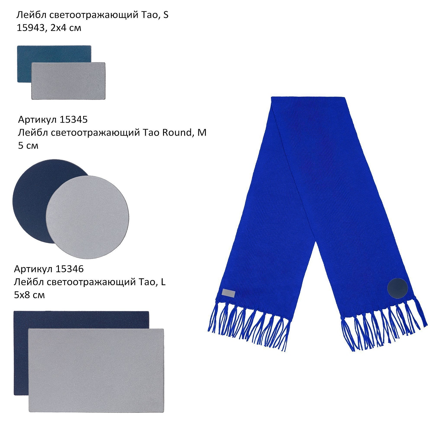 Шарф Flette, желтый с логотипом